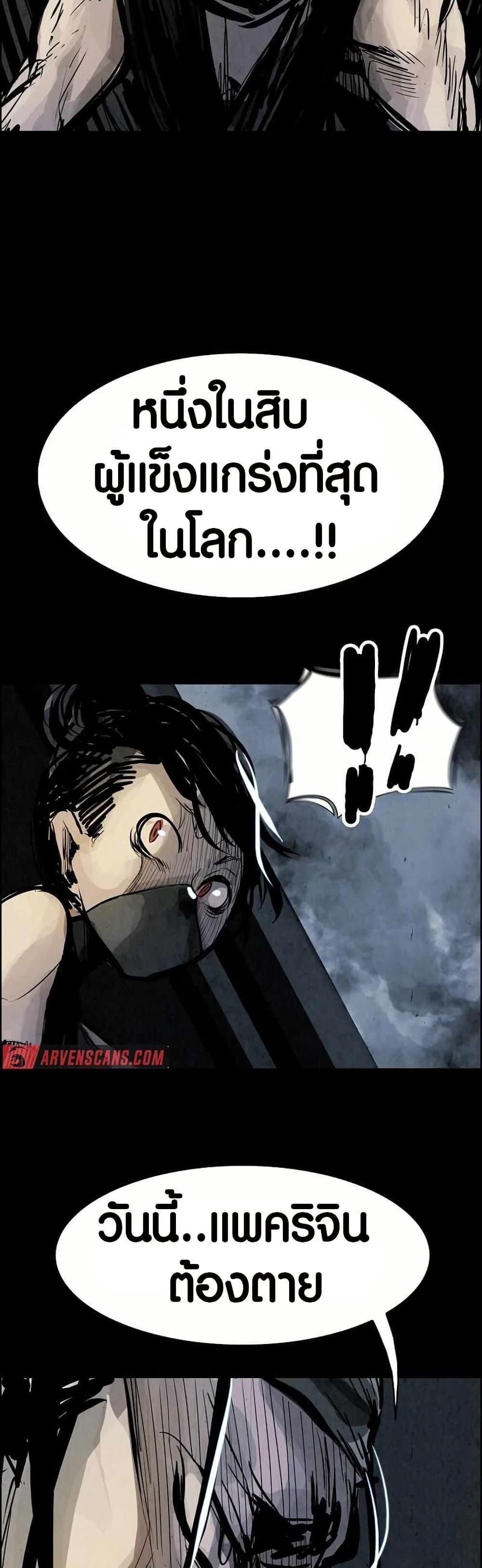 Manga-lc-com อ่านมังงะ อ่านการ์ตูน ออนไลน์ ฟรี Two Gates ตอนที่ 1 2 3 4 5 6 7 8 9 10 11 12 13 14 ฟรี ไม่มีโฆษณา Manga-lc - อ่าน มังงะ อ่าน การ์ตูน ออนไลน์ อ่านมังงะ ฟรี