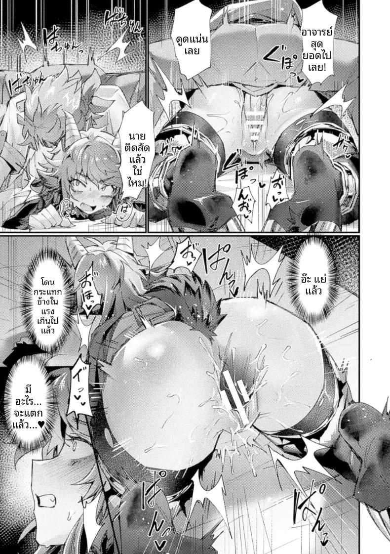 Doujin-Lc- อ่าน โดจิน มังฮวา เกาหลี ญี่ปุ่น จีน แปลไทย อย่าคิดแผนชั่วร้ายอีกเลยครับ ท่านอาจารย์ [Echigoya Takeru] ตอนที่ 1 2 3 4 5 6 7 8 9 10 11 12 13 14 ฟรี ไม่มีโฆษณา อ่าน โดจิน Manhwa เกาหลี ญี่ปุ่น จีน เรามีครบ คัดมาให้เน้นๆ โดจิน 18+ รับประกันความฟินโดย  Doujin Lc