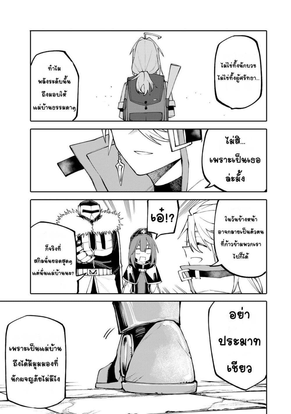Manga-lc-com อ่านมังงะ อ่านการ์ตูน ออนไลน์ ฟรี I’m a Mother Adventurer, and Thanks to the Login Bonus, I’ve Unlocked the Skill “Housewife.” ตอนที่ 1 2 3 4 5 6 7 8 9 10 11 12 13 14 ฟรี ไม่มีโฆษณา Manga-lc - อ่าน มังงะ อ่าน การ์ตูน ออนไลน์ อ่านมังงะ ฟรี