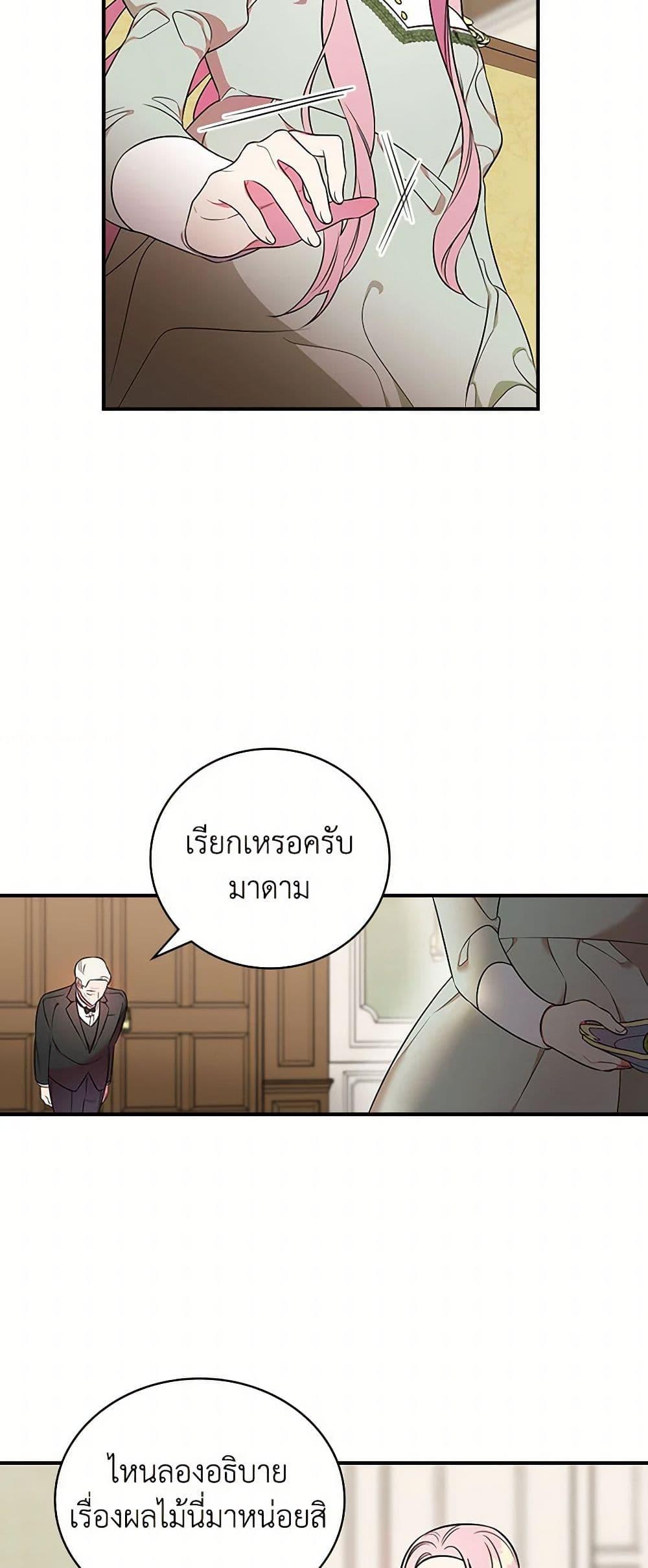Manga-lc-com อ่านมังงะ อ่านการ์ตูน ออนไลน์ ฟรี Duchess in the Glass House ตอนที่ 1 2 3 4 5 6 7 8 9 10 11 12 13 14 ฟรี ไม่มีโฆษณา Manga-lc - อ่าน มังงะ อ่าน การ์ตูน ออนไลน์ อ่านมังงะ ฟรี