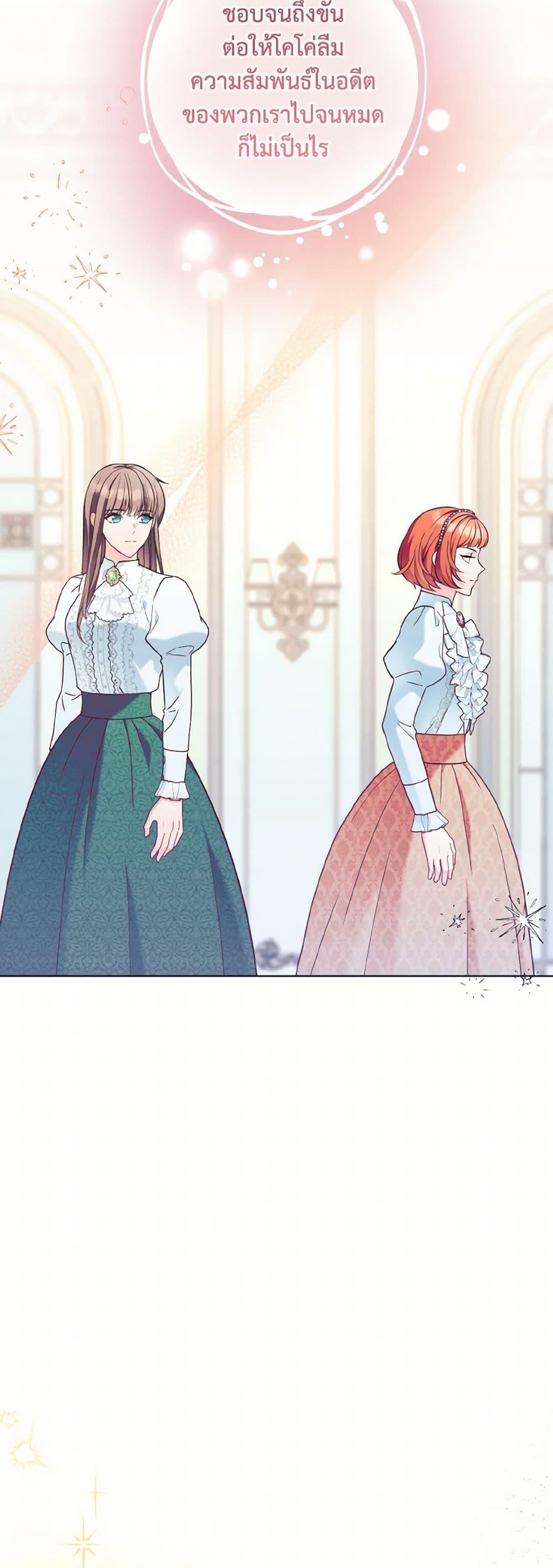Manga-lc-com อ่านมังงะ อ่านการ์ตูน ออนไลน์ ฟรี The Wicked Ladies in Waiting ตอนที่ 1 2 3 4 5 6 7 8 9 10 11 12 13 14 ฟรี ไม่มีโฆษณา Manga-lc - อ่าน มังงะ อ่าน การ์ตูน ออนไลน์ อ่านมังงะ ฟรี