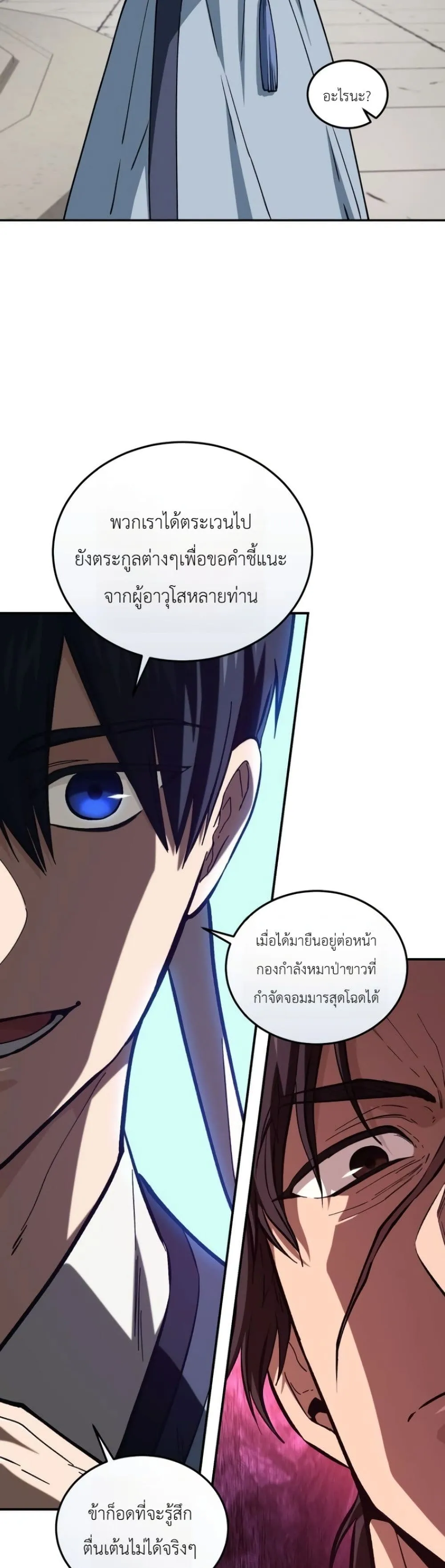 Manga-lc-com อ่านมังงะ อ่านการ์ตูน ออนไลน์ ฟรี My Father Is the Number One Under Heaven ตอนที่ 1 2 3 4 5 6 7 8 9 10 11 12 13 14 ฟรี ไม่มีโฆษณา Manga-lc - อ่าน มังงะ อ่าน การ์ตูน ออนไลน์ อ่านมังงะ ฟรี