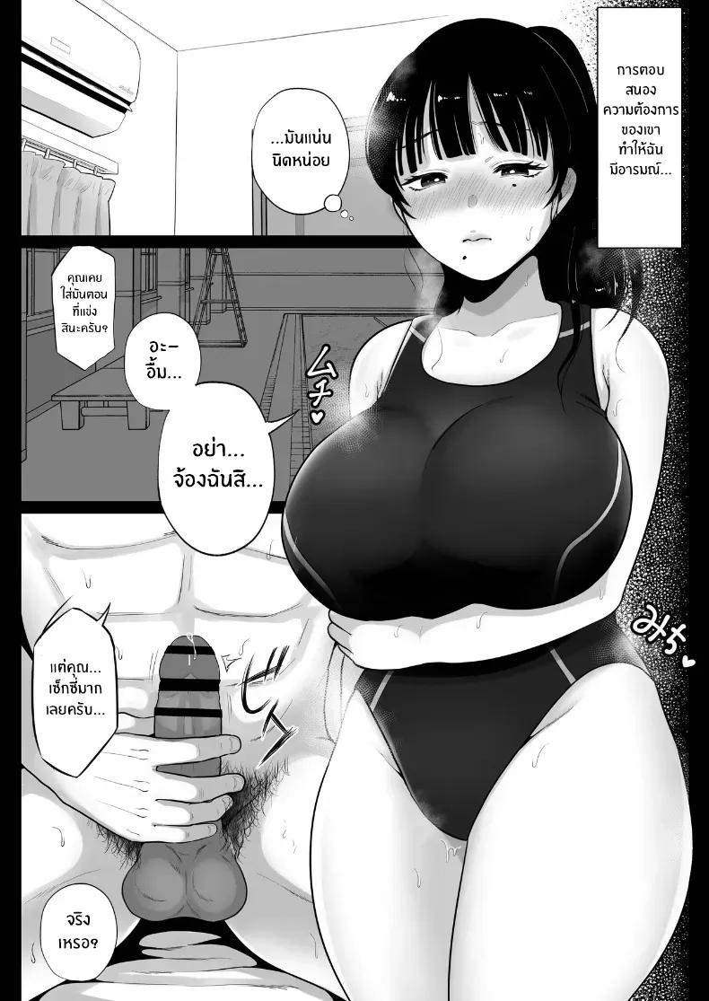 Doujin-Lc- อ่าน โดจิน มังฮวา เกาหลี ญี่ปุ่น จีน แปลไทย สาวเเต่งงานเเล้วในบ้านพักหน้าร้อน (Nezumi Nobo) ตอนที่ 1 2 3 4 5 6 7 8 9 10 11 12 13 14 ฟรี ไม่มีโฆษณา อ่าน โดจิน Manhwa เกาหลี ญี่ปุ่น จีน เรามีครบ คัดมาให้เน้นๆ โดจิน 18+ รับประกันความฟินโดย  Doujin Lc