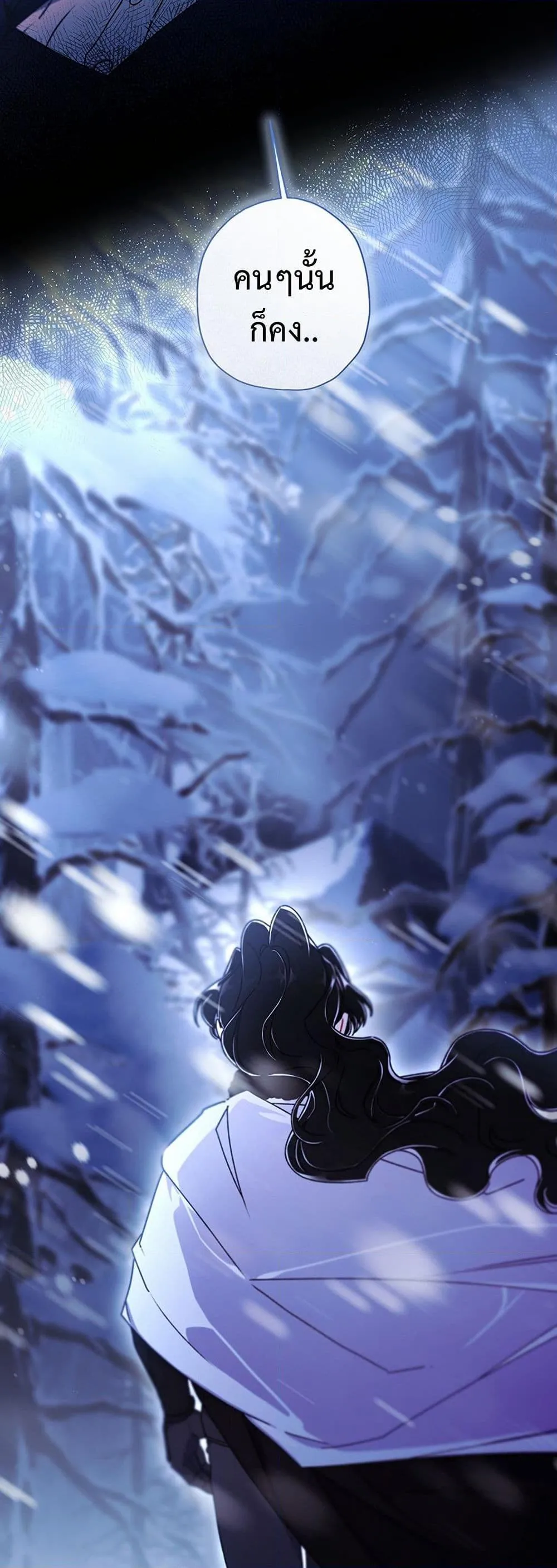 I Became the Male Lead_s Adopted Daughter ฉ_นกลายเป_นล_กสาวบ_ญธรรมของท_านดย_ก ตอนที่ ตอนที่ 127 รูปที่ 49