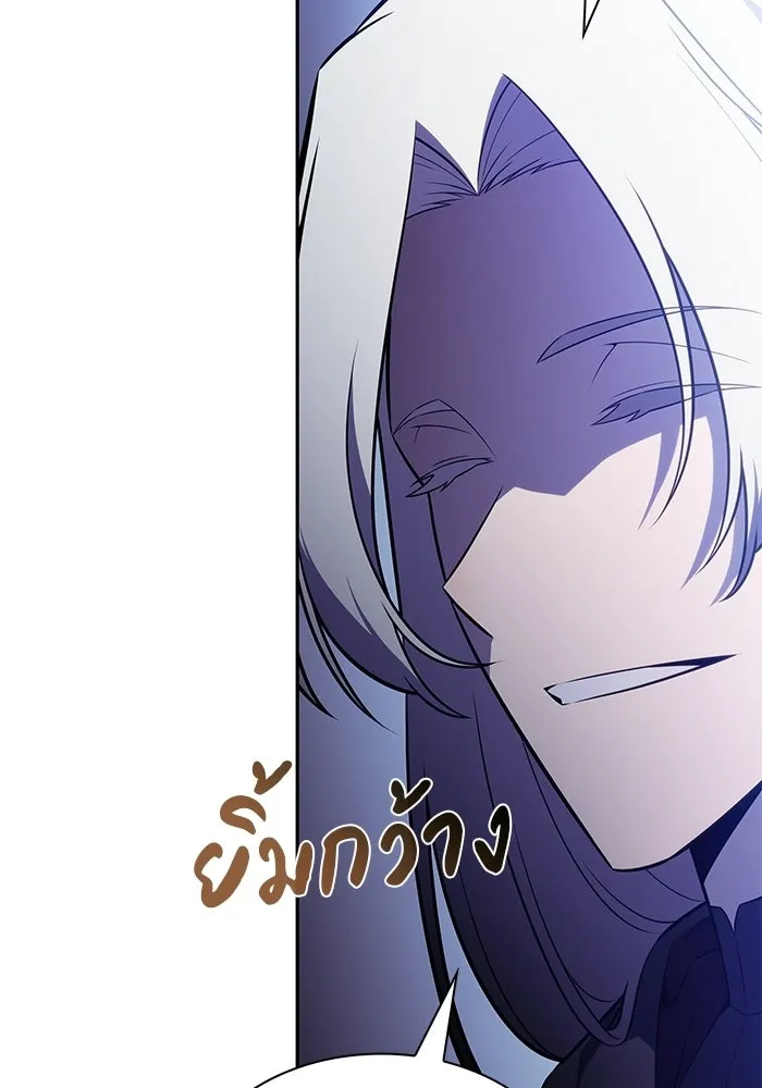 ลูกชายคนเล็กของดยุกคือมือสังหาร ตอนที่ 96 รูปที่ 22