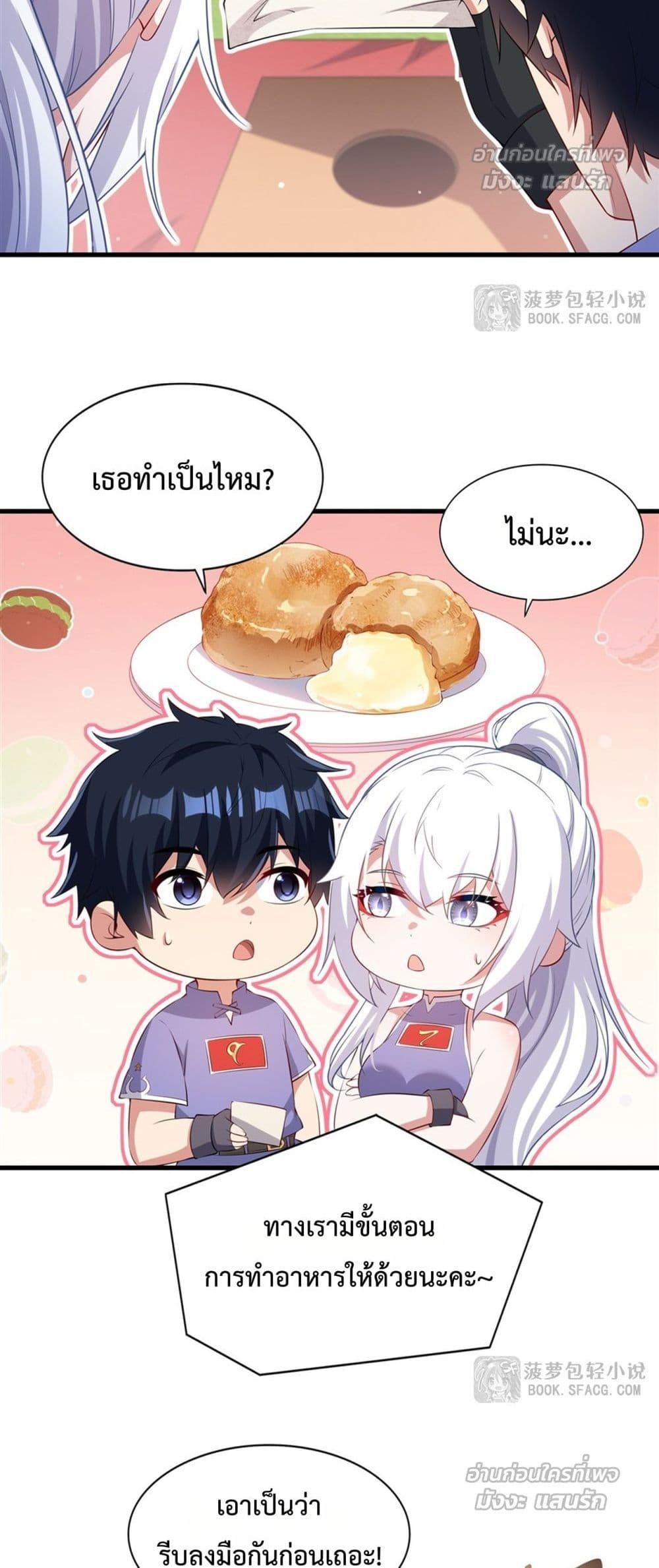 Manga-lc-com อ่านมังงะ อ่านการ์ตูน ออนไลน์ ฟรี MalevolentDrag ตอนที่ 1 2 3 4 5 6 7 8 9 10 11 12 13 14 ฟรี ไม่มีโฆษณา Manga-lc - อ่าน มังงะ อ่าน การ์ตูน ออนไลน์ อ่านมังงะ ฟรี