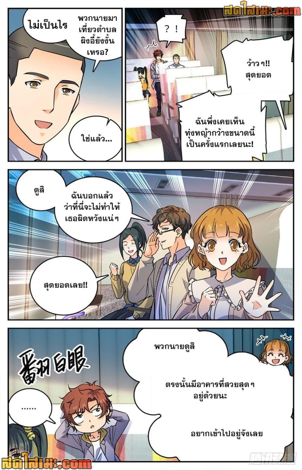 Manga-lc-com อ่านมังงะ อ่านการ์ตูน ออนไลน์ ฟรี Versatile Mage จอมเวทย์เต็มพิกัด ตอนที่ 1 2 3 4 5 6 7 8 9 10 11 12 13 14 ฟรี ไม่มีโฆษณา Manga-lc - อ่าน มังงะ อ่าน การ์ตูน ออนไลน์ อ่านมังงะ ฟรี