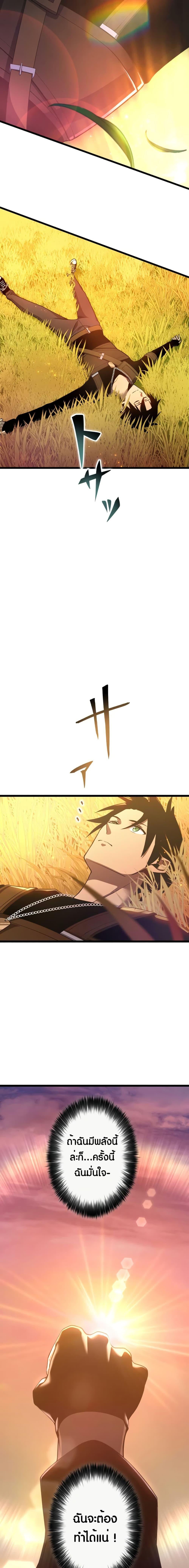 Manga-lc-com อ่านมังงะ อ่านการ์ตูน ออนไลน์ ฟรี Because I’m Super Lucky, I Got a Second Chance at Life ตอนที่ 1 2 3 4 5 6 7 8 9 10 11 12 13 14 ฟรี ไม่มีโฆษณา Manga-lc - อ่าน มังงะ อ่าน การ์ตูน ออนไลน์ อ่านมังงะ ฟรี