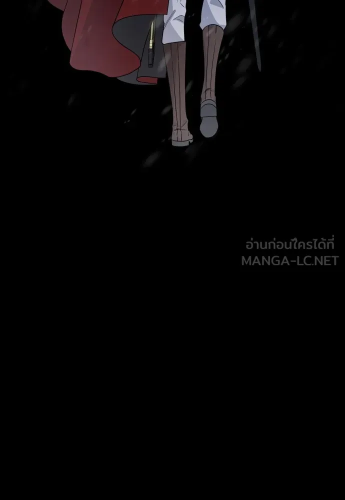 เลดี้มินต์ ตอนที่ 83 รูปที่ 90