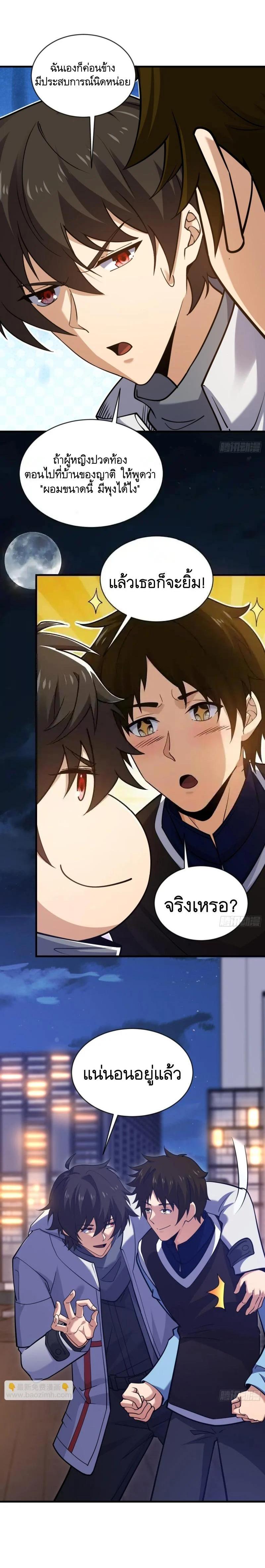 Manga-lc-com อ่านมังงะ อ่านการ์ตูน ออนไลน์ ฟรี The First Order ตอนที่ 1 2 3 4 5 6 7 8 9 10 11 12 13 14 ฟรี ไม่มีโฆษณา Manga-lc - อ่าน มังงะ อ่าน การ์ตูน ออนไลน์ อ่านมังงะ ฟรี