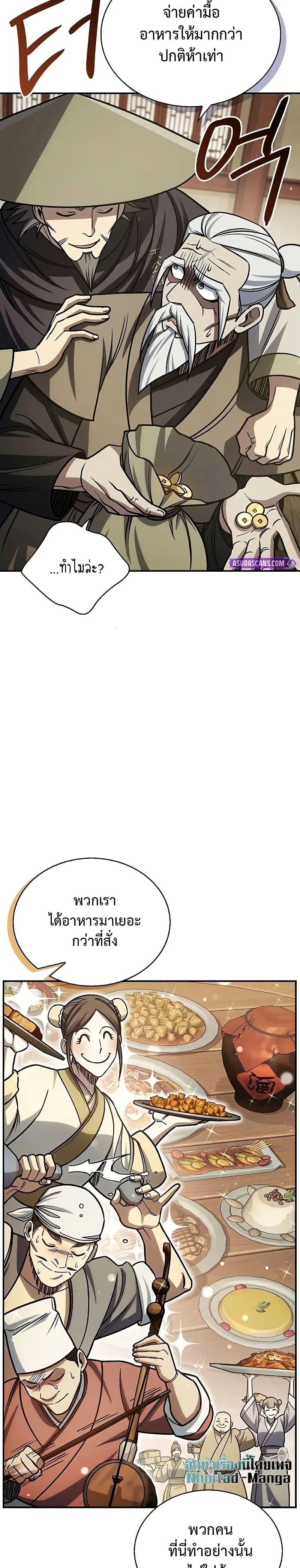 Manga-lc-com อ่านมังงะ อ่านการ์ตูน ออนไลน์ ฟรี Heavenly Grand Archive’s Young Master ตอนที่ 1 2 3 4 5 6 7 8 9 10 11 12 13 14 ฟรี ไม่มีโฆษณา Manga-lc - อ่าน มังงะ อ่าน การ์ตูน ออนไลน์ อ่านมังงะ ฟรี