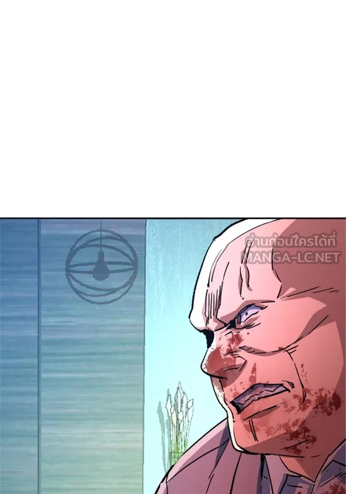 พี่ชายสายบอดี้การ์ด ตอนที่ 111 รูปที่ 117