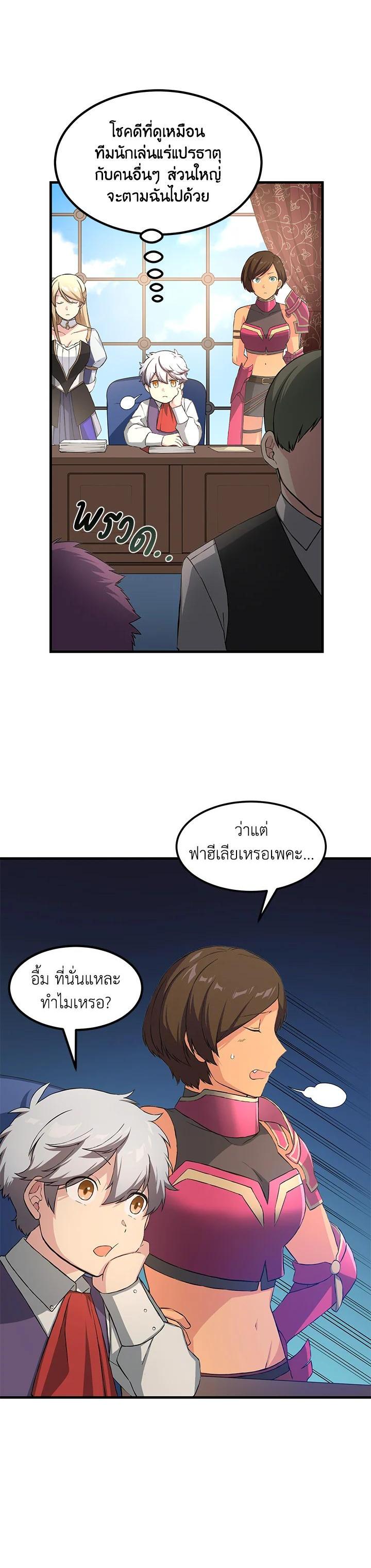 Manga-lc-com อ่านมังงะ อ่านการ์ตูน ออนไลน์ ฟรี How the Pro in His Past Life Sucks the Sweet Honey ตอนที่ 1 2 3 4 5 6 7 8 9 10 11 12 13 14 ฟรี ไม่มีโฆษณา Manga-lc - อ่าน มังงะ อ่าน การ์ตูน ออนไลน์ อ่านมังงะ ฟรี