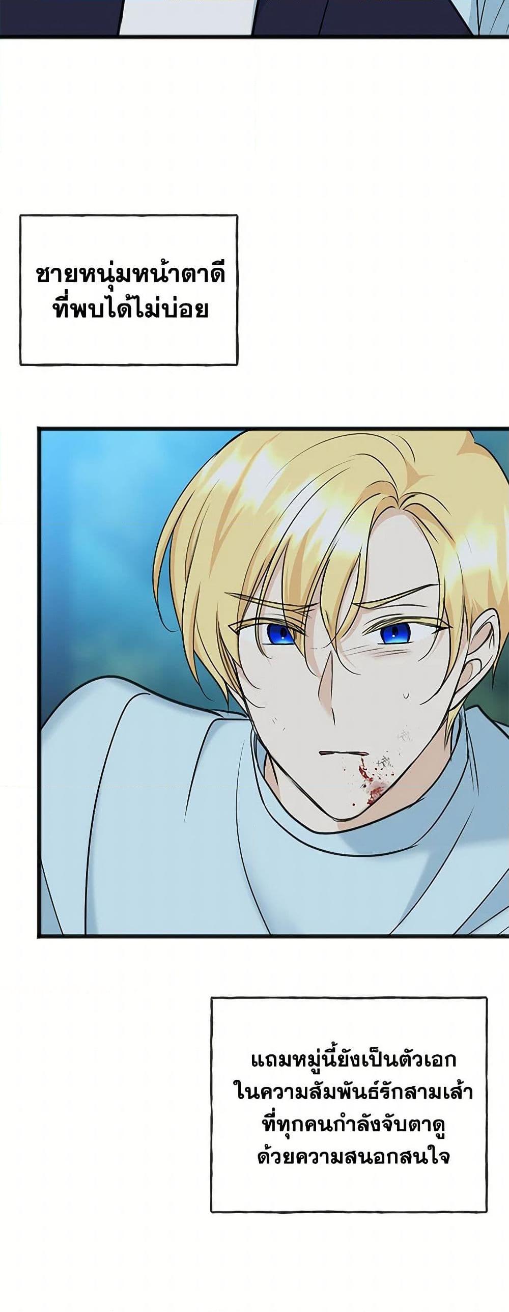 Manga-lc-com อ่านมังงะ อ่านการ์ตูน ออนไลน์ ฟรี Flowers May Wither but You Remain ตอนที่ 1 2 3 4 5 6 7 8 9 10 11 12 13 14 ฟรี ไม่มีโฆษณา Manga-lc - อ่าน มังงะ อ่าน การ์ตูน ออนไลน์ อ่านมังงะ ฟรี