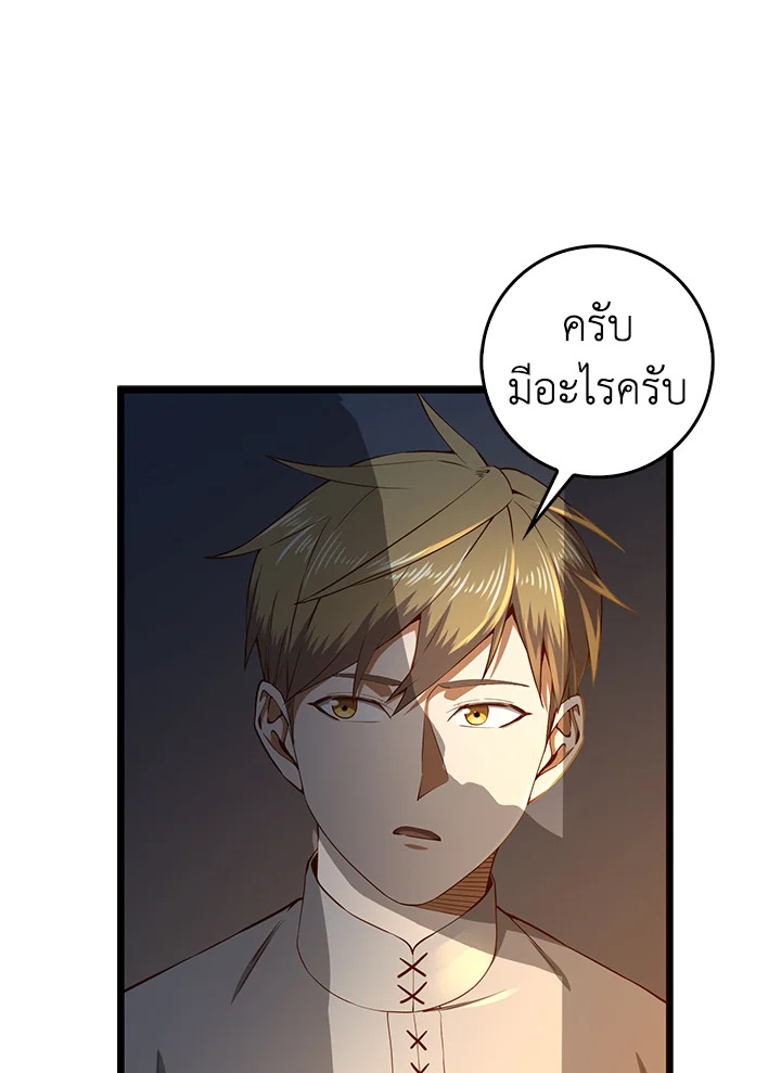 Manga-lc-com อ่านมังงะ อ่านการ์ตูน ออนไลน์ ฟรี The Lord of Coins ตอนที่ 1 2 3 4 5 6 7 8 9 10 11 12 13 14 ฟรี ไม่มีโฆษณา Manga-lc - อ่าน มังงะ อ่าน การ์ตูน ออนไลน์ อ่านมังงะ ฟรี