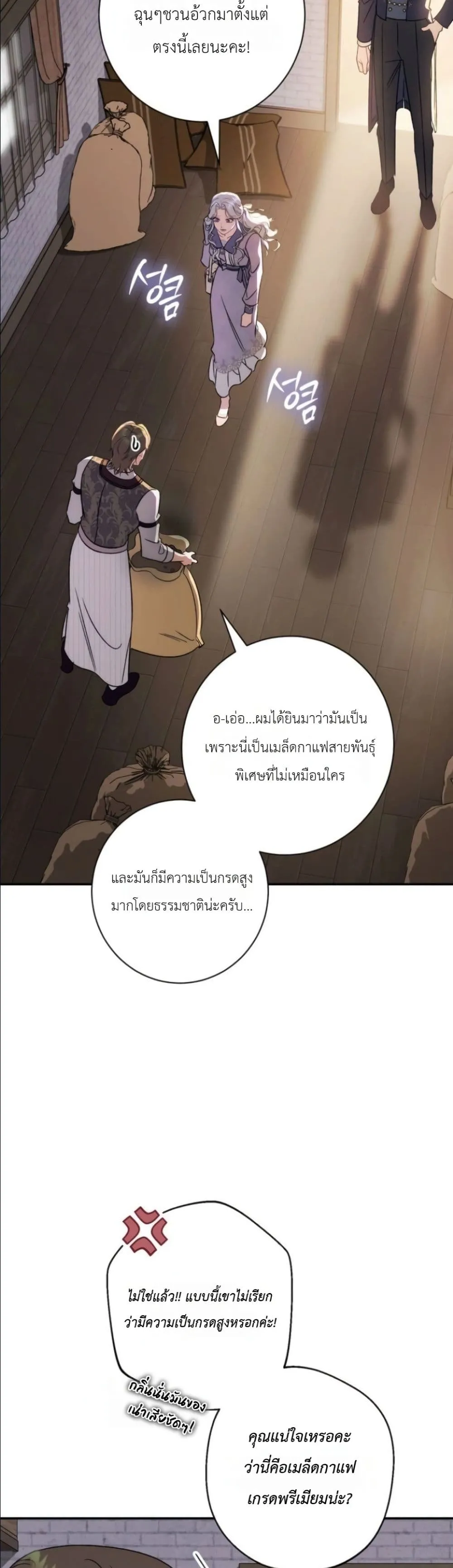 Manga-lc-com อ่านมังงะ อ่านการ์ตูน ออนไลน์ ฟรี Dating the Emperor in Secret, but I Don’t Know About It ตอนที่ 1 2 3 4 5 6 7 8 9 10 11 12 13 14 ฟรี ไม่มีโฆษณา Manga-lc - อ่าน มังงะ อ่าน การ์ตูน ออนไลน์ อ่านมังงะ ฟรี