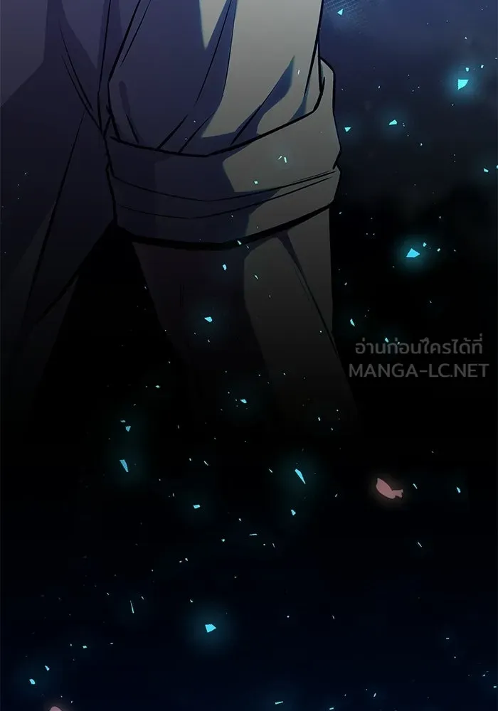 นักออกแบบเขาวงกตระดับชาติ ตอนที่ 5 รูปที่ 33
