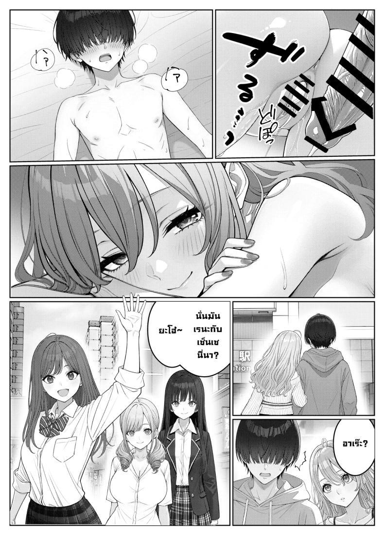 Doujin-Lc- อ่าน โดจิน มังฮวา เกาหลี ญี่ปุ่น จีน แปลไทย ผมติวหนังสือให้สาวหลังจากนั้นพวกเราก็... (Kishiwada Base) ตอนที่ 1 2 3 4 5 6 7 8 9 10 11 12 13 14 ฟรี ไม่มีโฆษณา อ่าน โดจิน Manhwa เกาหลี ญี่ปุ่น จีน เรามีครบ คัดมาให้เน้นๆ โดจิน 18+ รับประกันความฟินโดย  Doujin Lc