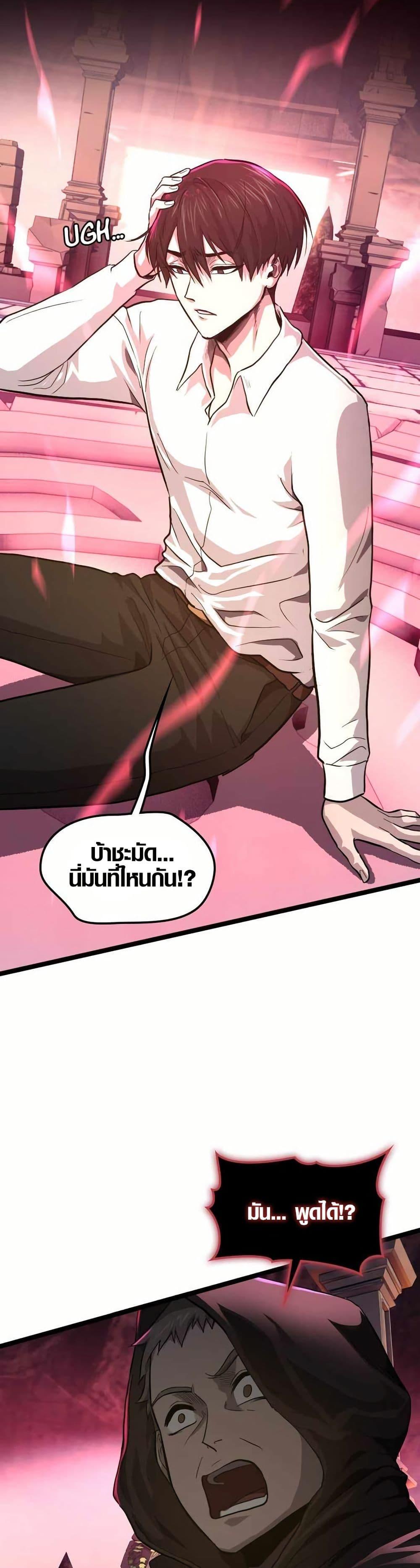 Manga-lc-com อ่านมังงะ อ่านการ์ตูน ออนไลน์ ฟรี Rise of the Devourer ตอนที่ 1 2 3 4 5 6 7 8 9 10 11 12 13 14 ฟรี ไม่มีโฆษณา Manga-lc - อ่าน มังงะ อ่าน การ์ตูน ออนไลน์ อ่านมังงะ ฟรี