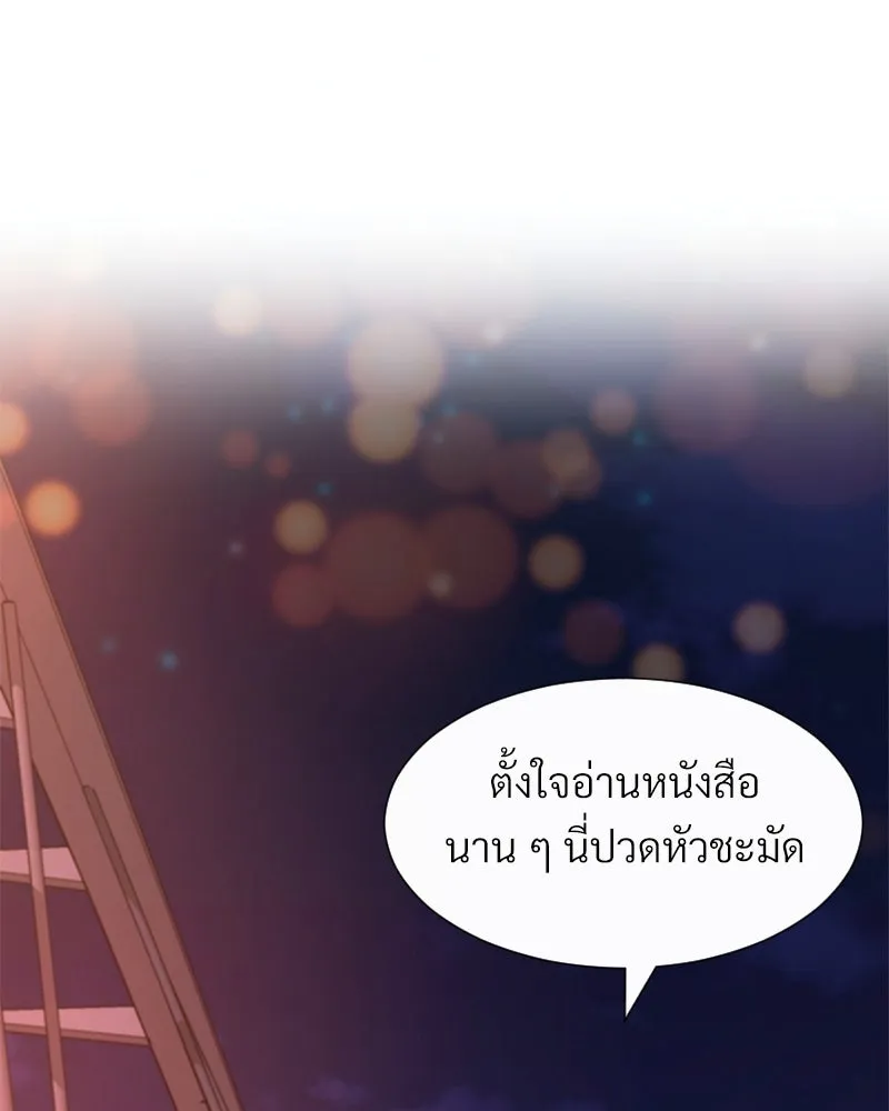 Level One Dreamersbrผู้ชนะรักนี้ต้องเป็น ตอนที่ 29 รูปที่ 67