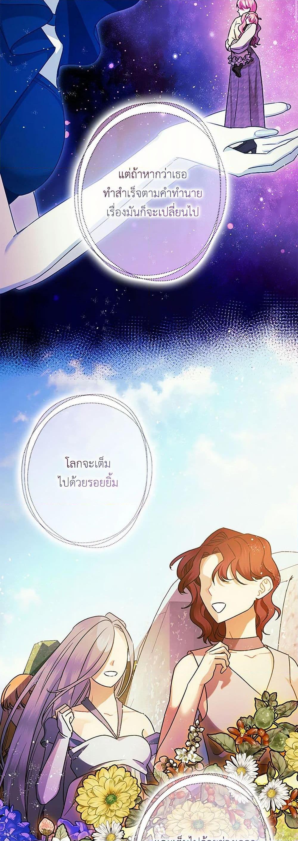 Manga-lc-com อ่านมังงะ อ่านการ์ตูน ออนไลน์ ฟรี The Tyrant’s Tranquilizer ตอนที่ 1 2 3 4 5 6 7 8 9 10 11 12 13 14 ฟรี ไม่มีโฆษณา Manga-lc - อ่าน มังงะ อ่าน การ์ตูน ออนไลน์ อ่านมังงะ ฟรี