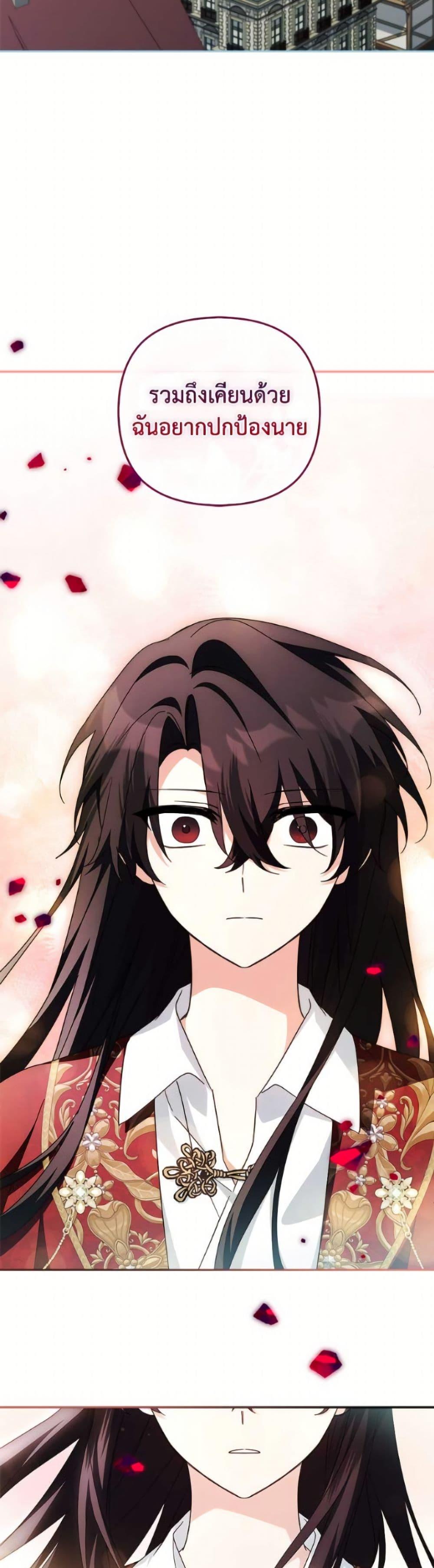 Manga-lc-com อ่านมังงะ อ่านการ์ตูน ออนไลน์ ฟรี The Youngest Daughter of the Villainous Duke ตอนที่ 1 2 3 4 5 6 7 8 9 10 11 12 13 14 ฟรี ไม่มีโฆษณา Manga-lc - อ่าน มังงะ อ่าน การ์ตูน ออนไลน์ อ่านมังงะ ฟรี