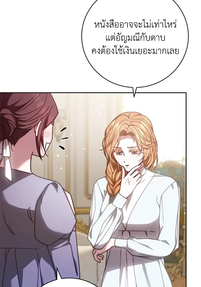 ย้อนเวลาพลิกชะตาทายาท ตอนที่ 35 รูปที่ 35