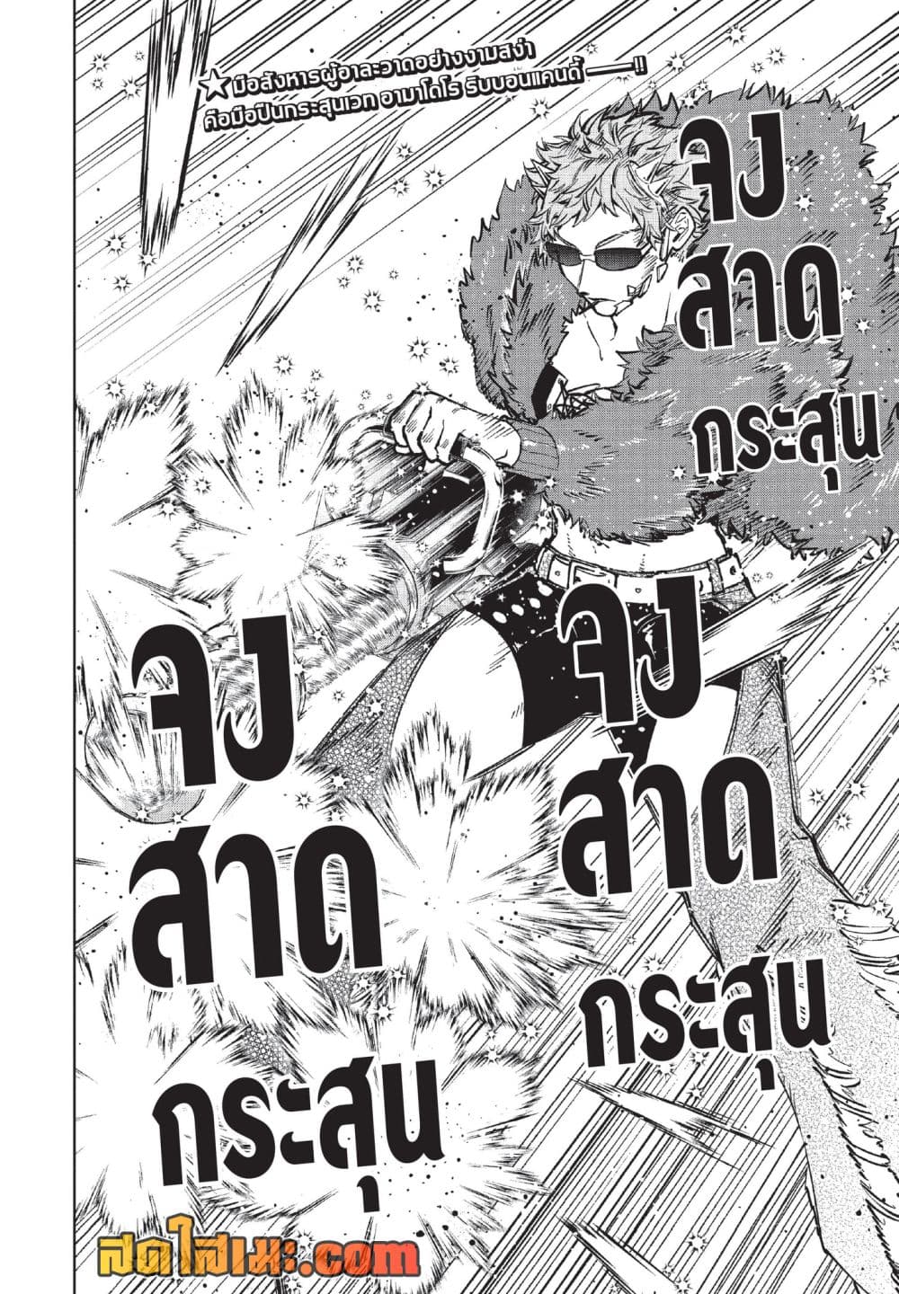 Manga-lc-com อ่านมังงะ อ่านการ์ตูน ออนไลน์ ฟรี Ichi the Witch ตอนที่ 1 2 3 4 5 6 7 8 9 10 11 12 13 14 ฟรี ไม่มีโฆษณา Manga-lc - อ่าน มังงะ อ่าน การ์ตูน ออนไลน์ อ่านมังงะ ฟรี