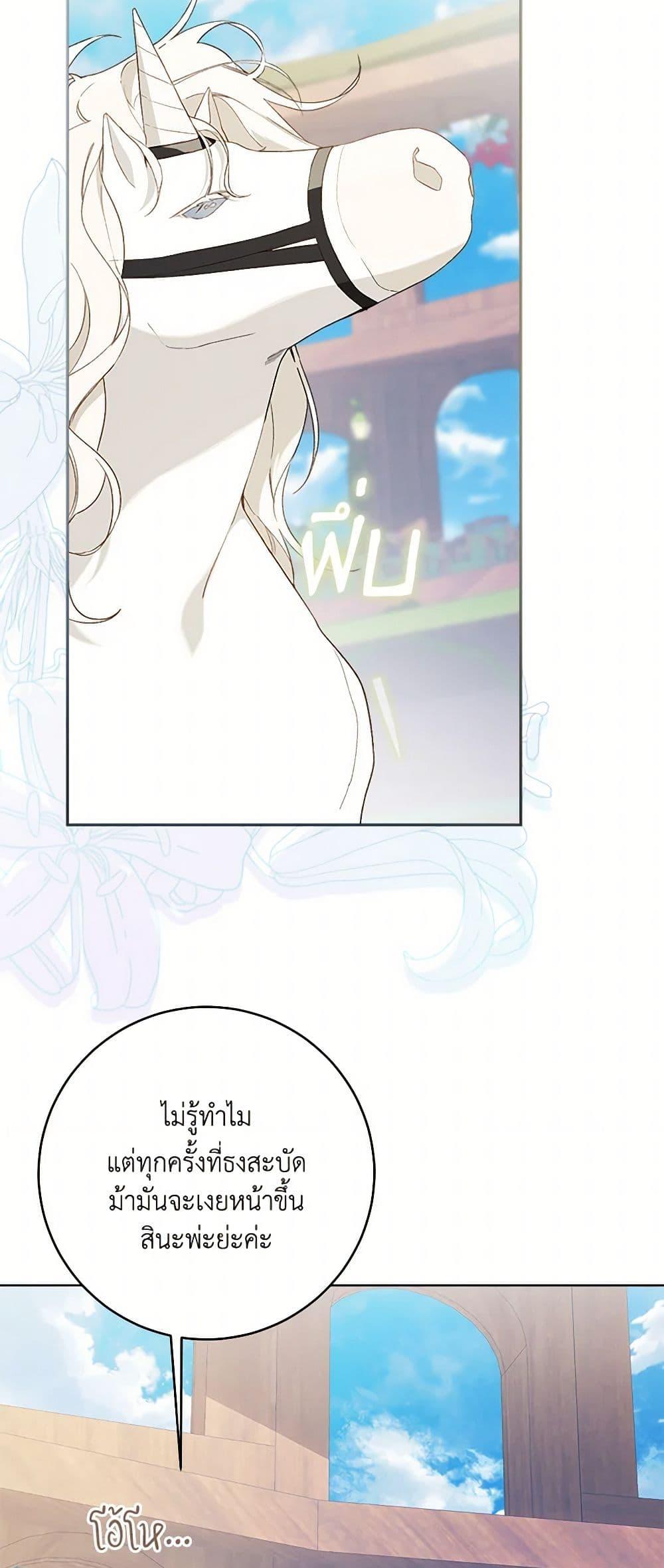 Manga-lc-com อ่านมังงะ อ่านการ์ตูน ออนไลน์ ฟรี My Farm by the Palace ตอนที่ 1 2 3 4 5 6 7 8 9 10 11 12 13 14 ฟรี ไม่มีโฆษณา Manga-lc - อ่าน มังงะ อ่าน การ์ตูน ออนไลน์ อ่านมังงะ ฟรี