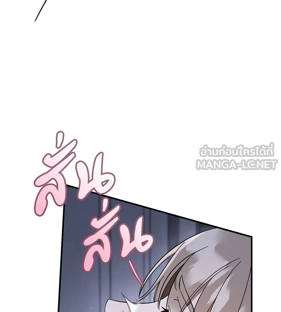 เรือนจำรัก ตอนที่ 68 รูปที่ 12