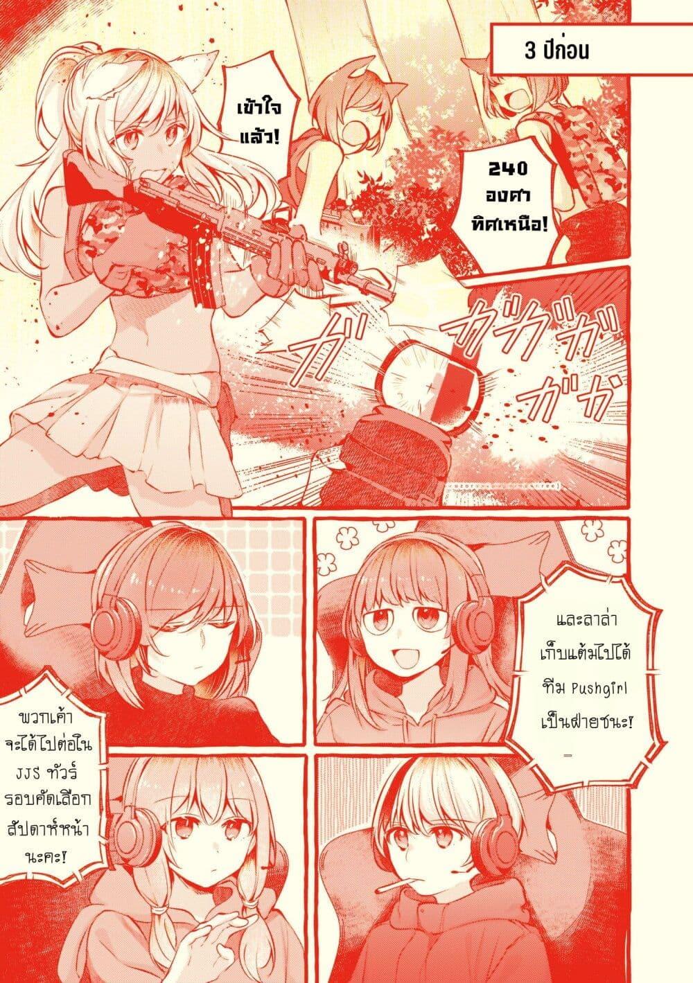 Manga-lc-com อ่านมังงะ อ่านการ์ตูน ออนไลน์ ฟรี Fuzoroi no Renri ตอนที่ 1 2 3 4 5 6 7 8 9 10 11 12 13 14 ฟรี ไม่มีโฆษณา Manga-lc - อ่าน มังงะ อ่าน การ์ตูน ออนไลน์ อ่านมังงะ ฟรี