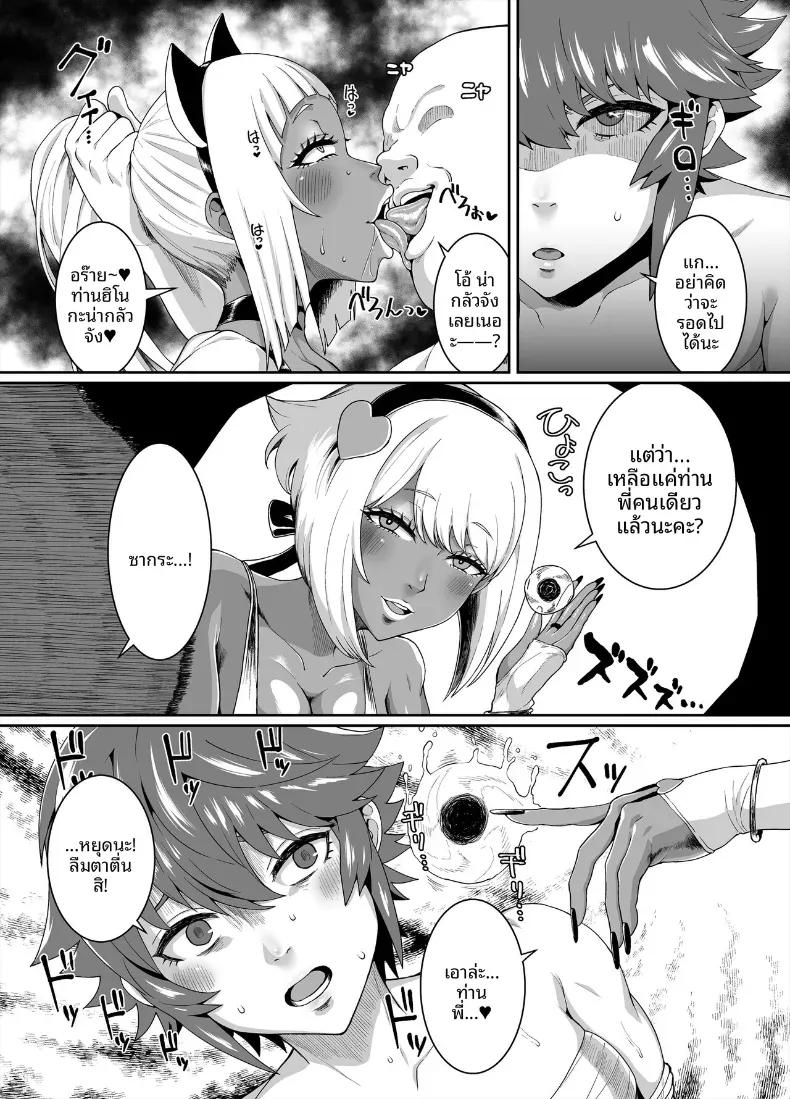 Doujin-Lc- อ่าน โดจิน มังฮวา เกาหลี ญี่ปุ่น จีน แปลไทย อาณาจักรคุโระเเกล(Golgonzola) ตอนที่ 1 2 3 4 5 6 7 8 9 10 11 12 13 14 ฟรี ไม่มีโฆษณา อ่าน โดจิน Manhwa เกาหลี ญี่ปุ่น จีน เรามีครบ คัดมาให้เน้นๆ โดจิน 18+ รับประกันความฟินโดย  Doujin Lc