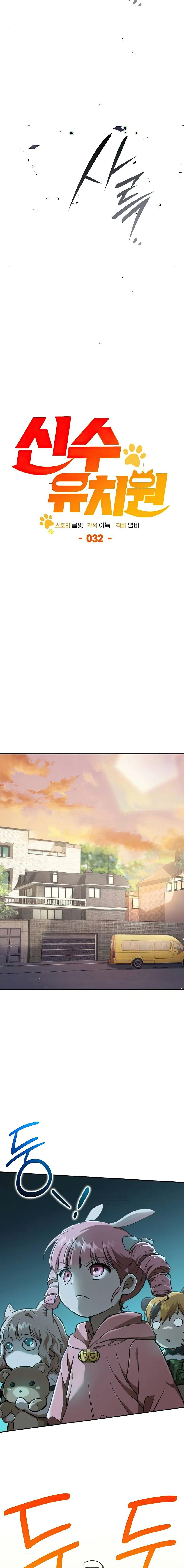 Manga-lc-com อ่านมังงะ อ่านการ์ตูน ออนไลน์ ฟรี Divine Beast Kindergarten ตอนที่ 1 2 3 4 5 6 7 8 9 10 11 12 13 14 ฟรี ไม่มีโฆษณา Manga-lc - อ่าน มังงะ อ่าน การ์ตูน ออนไลน์ อ่านมังงะ ฟรี