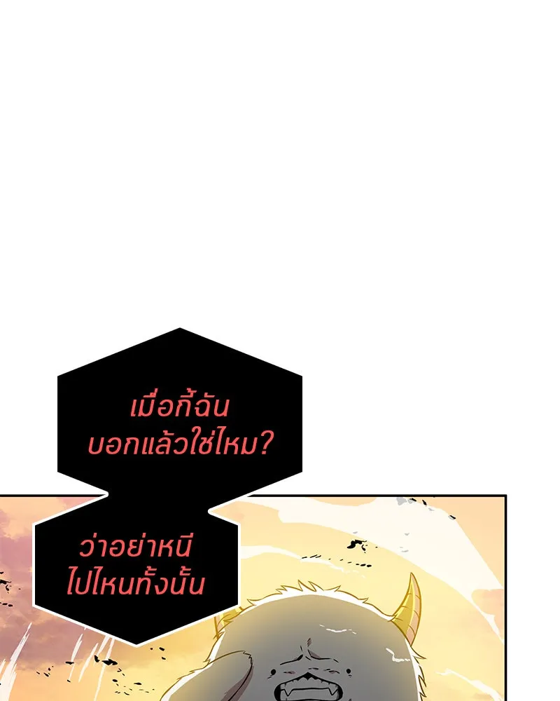 Omniscient Reader อ่านชะตาวันสิ้นโลก ตอนที่ 02 ตัวเอก (3) รูปที่ 37