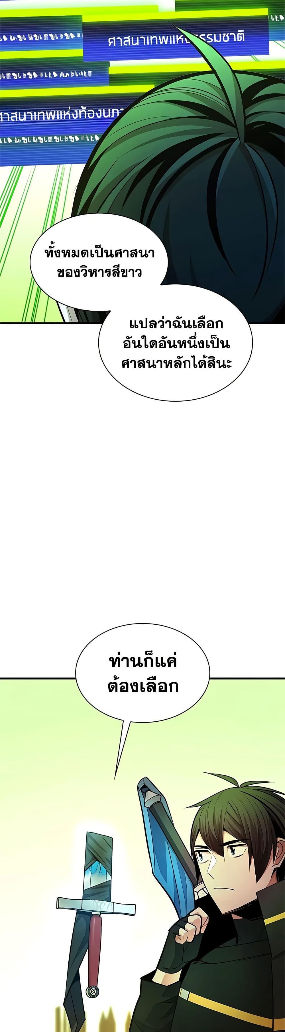 Manga-lc-com อ่านมังงะ อ่านการ์ตูน ออนไลน์ ฟรี The Tutorial is Too Hard ตอนที่ 1 2 3 4 5 6 7 8 9 10 11 12 13 14 ฟรี ไม่มีโฆษณา Manga-lc - อ่าน มังงะ อ่าน การ์ตูน ออนไลน์ อ่านมังงะ ฟรี