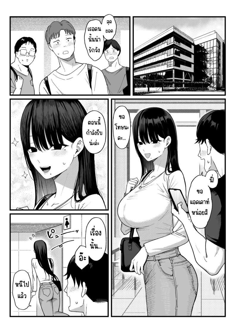 Doujin-Lc- อ่าน โดจิน มังฮวา เกาหลี ญี่ปุ่น จีน แปลไทย สาวที่หักอกกลายเป็นแอคหลุม [Shirasudon] ตอนที่ 1 2 3 4 5 6 7 8 9 10 11 12 13 14 ฟรี ไม่มีโฆษณา อ่าน โดจิน Manhwa เกาหลี ญี่ปุ่น จีน เรามีครบ คัดมาให้เน้นๆ โดจิน 18+ รับประกันความฟินโดย  Doujin Lc