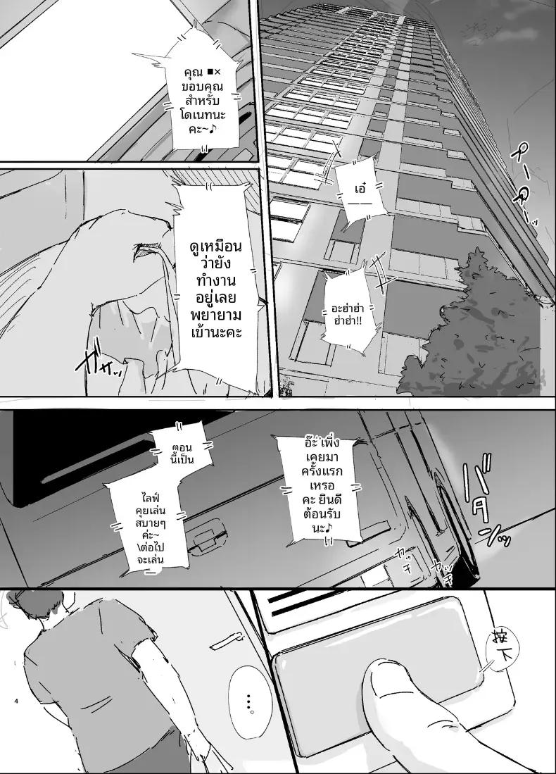 Doujin-Lc- อ่าน โดจิน มังฮวา เกาหลี ญี่ปุ่น จีน แปลไทย เธอคนที่ฉันชื่นชอบ (Kudou Maimu) ตอนที่ 1 2 3 4 5 6 7 8 9 10 11 12 13 14 ฟรี ไม่มีโฆษณา อ่าน โดจิน Manhwa เกาหลี ญี่ปุ่น จีน เรามีครบ คัดมาให้เน้นๆ โดจิน 18+ รับประกันความฟินโดย  Doujin Lc