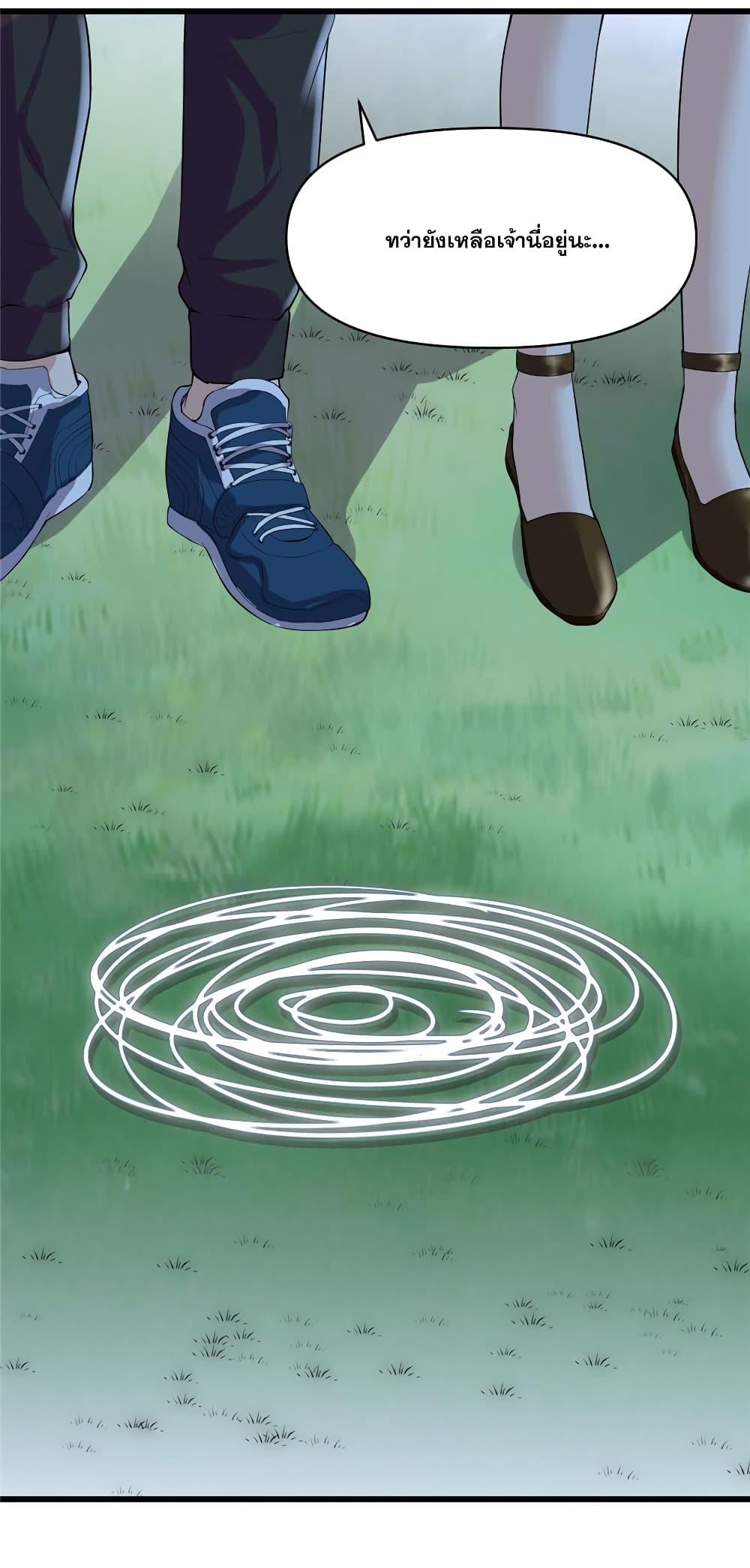 Manga-lc-com อ่านมังงะ อ่านการ์ตูน ออนไลน์ ฟรี God of War System ตอนที่ 1 2 3 4 5 6 7 8 9 10 11 12 13 14 ฟรี ไม่มีโฆษณา Manga-lc - อ่าน มังงะ อ่าน การ์ตูน ออนไลน์ อ่านมังงะ ฟรี