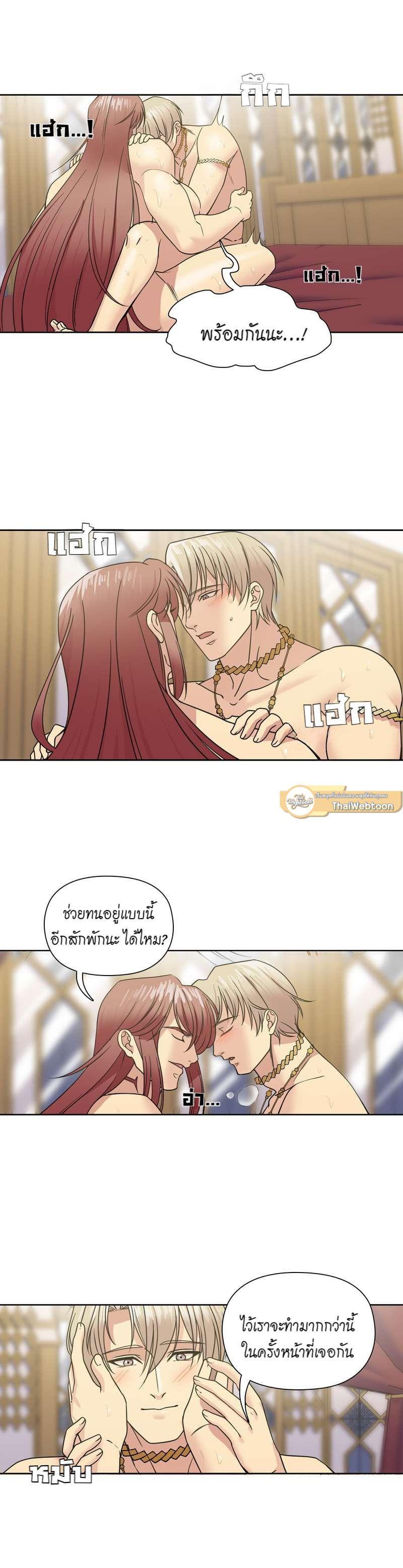 Manga-lc-com อ่านมังงะ อ่านการ์ตูน ออนไลน์ ฟรี I was Reborn as the Villainess’ Father and I Need XXX to Survive! ตอนที่ 1 2 3 4 5 6 7 8 9 10 11 12 13 14 ฟรี ไม่มีโฆษณา Manga-lc - อ่าน มังงะ อ่าน การ์ตูน ออนไลน์ อ่านมังงะ ฟรี