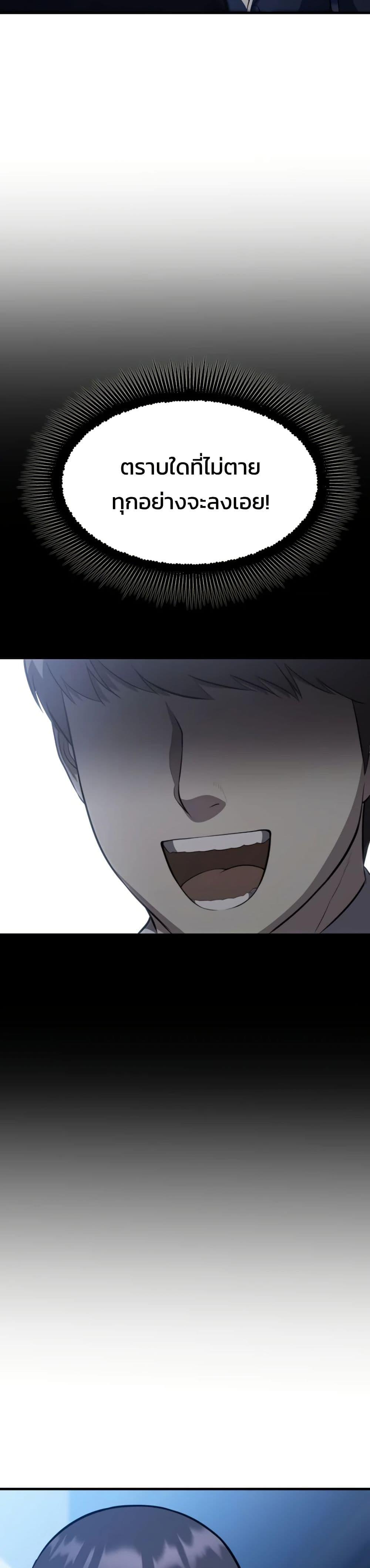 Manga-lc-com อ่านมังงะ อ่านการ์ตูน ออนไลน์ ฟรี Academy Reincarnation Hero ตอนที่ 1 2 3 4 5 6 7 8 9 10 11 12 13 14 ฟรี ไม่มีโฆษณา Manga-lc - อ่าน มังงะ อ่าน การ์ตูน ออนไลน์ อ่านมังงะ ฟรี