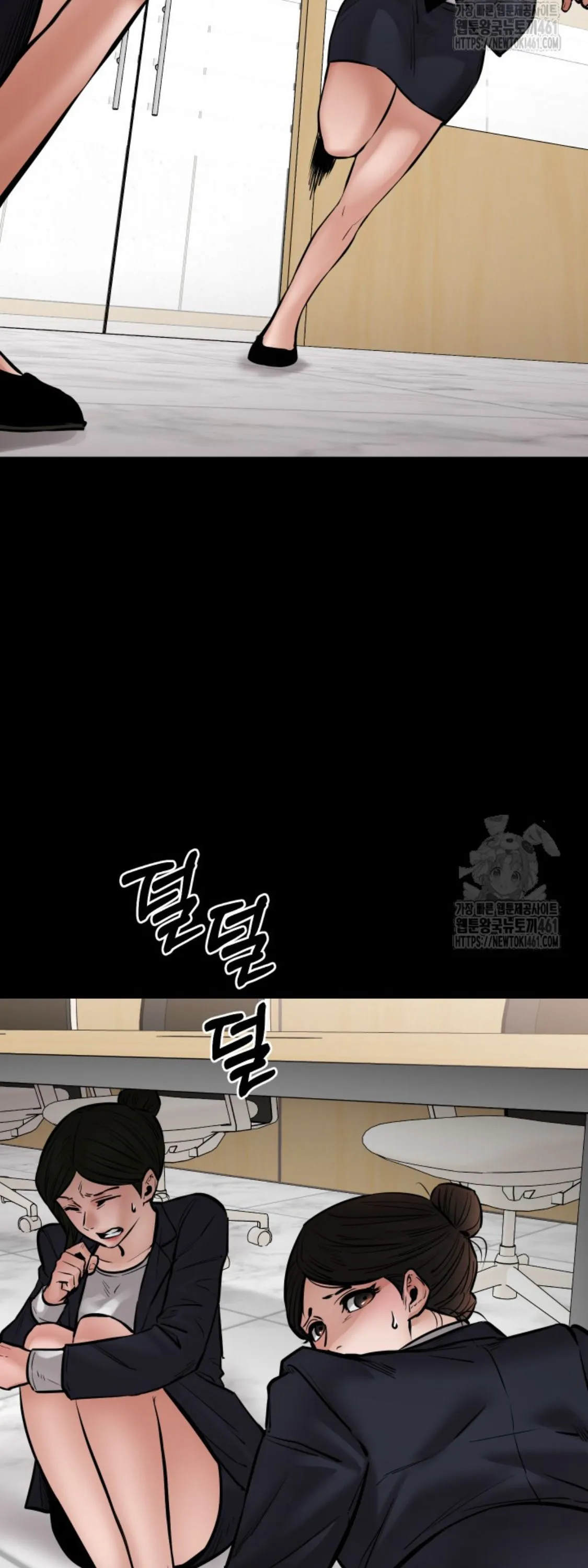 Blade of Retribution ดาบแห_งการลงท_ณฑ_ ตอนที่ ตอนที่ 40 รูปที่ 15