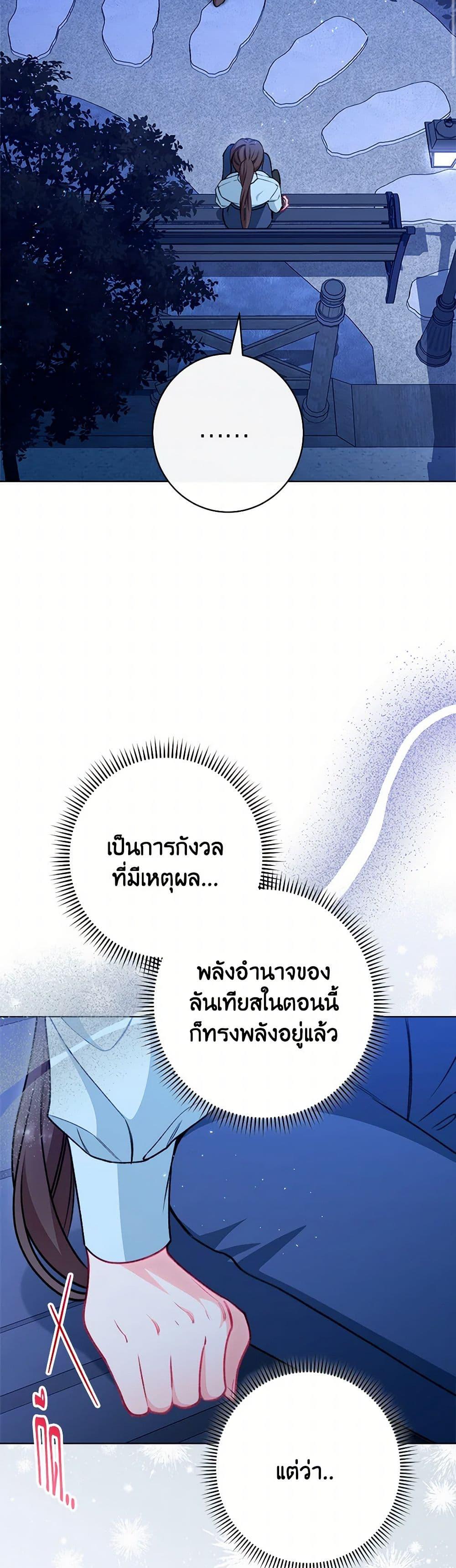 Manga-lc-com อ่านมังงะ อ่านการ์ตูน ออนไลน์ ฟรี The Villainess Empress’s Attendant ตอนที่ 1 2 3 4 5 6 7 8 9 10 11 12 13 14 ฟรี ไม่มีโฆษณา Manga-lc - อ่าน มังงะ อ่าน การ์ตูน ออนไลน์ อ่านมังงะ ฟรี