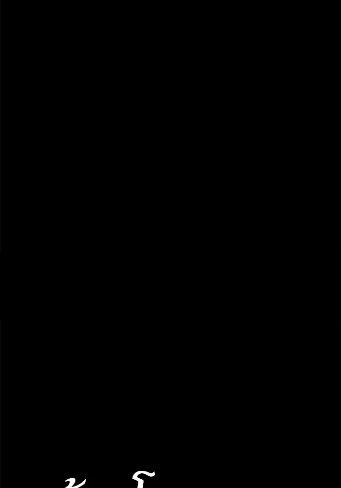 +99 ท่อนไม้พร้อมบวก ตอนที่ 8 ปนเปื้อน (3) รูปที่ 434