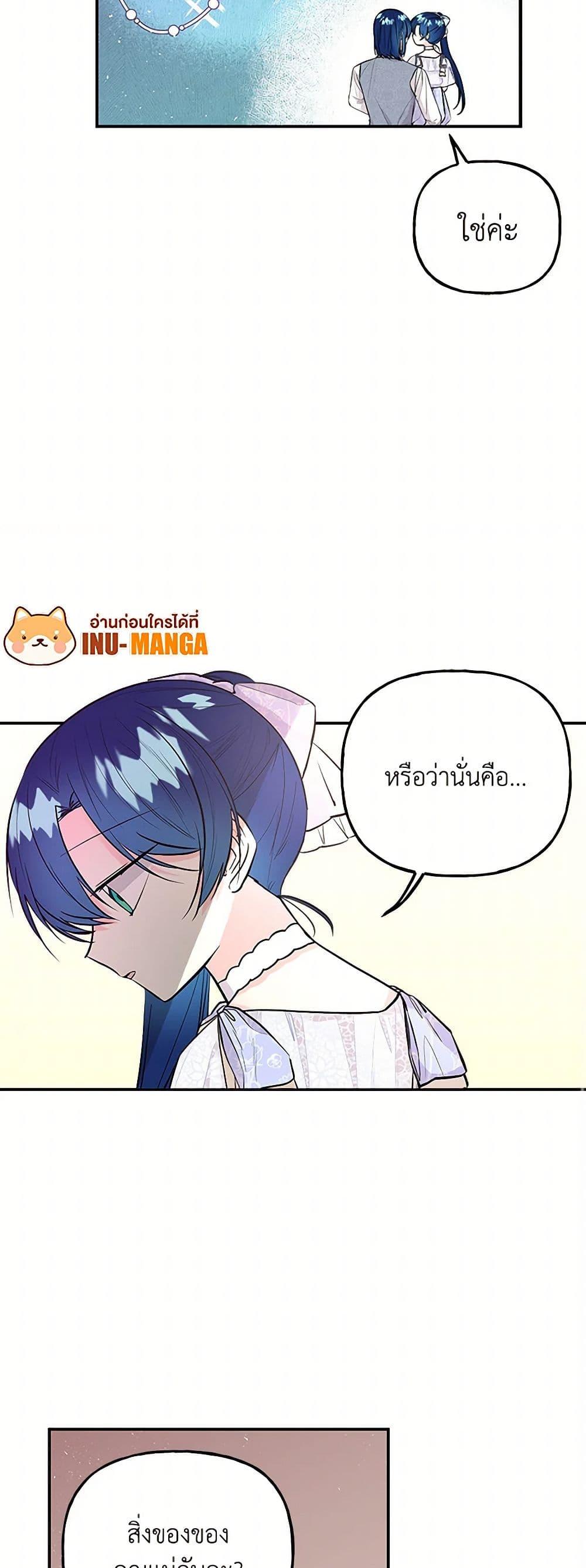 Manga-lc-com อ่านมังงะ อ่านการ์ตูน ออนไลน์ ฟรี Daughter of the Archmage ตอนที่ 1 2 3 4 5 6 7 8 9 10 11 12 13 14 ฟรี ไม่มีโฆษณา Manga-lc - อ่าน มังงะ อ่าน การ์ตูน ออนไลน์ อ่านมังงะ ฟรี