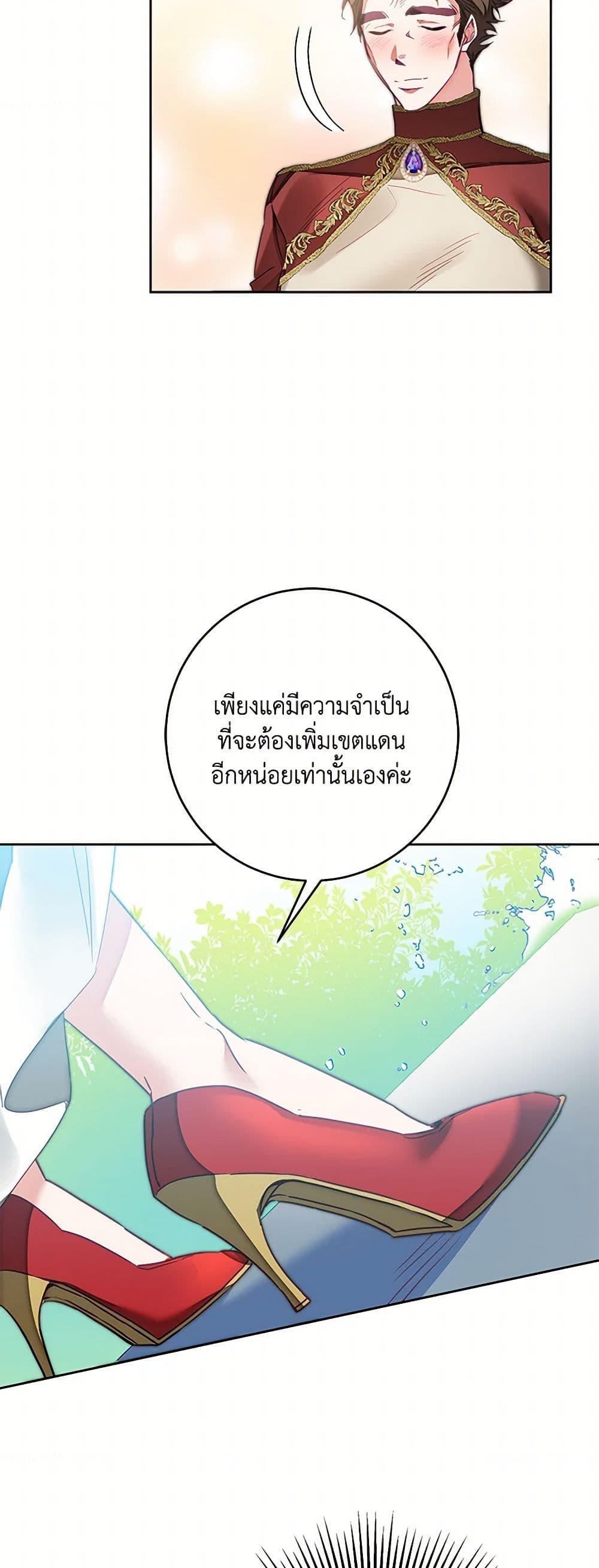 Manga-lc-com อ่านมังงะ อ่านการ์ตูน ออนไลน์ ฟรี I’ve Become the Villainous Empress of a Novel ตอนที่ 1 2 3 4 5 6 7 8 9 10 11 12 13 14 ฟรี ไม่มีโฆษณา Manga-lc - อ่าน มังงะ อ่าน การ์ตูน ออนไลน์ อ่านมังงะ ฟรี