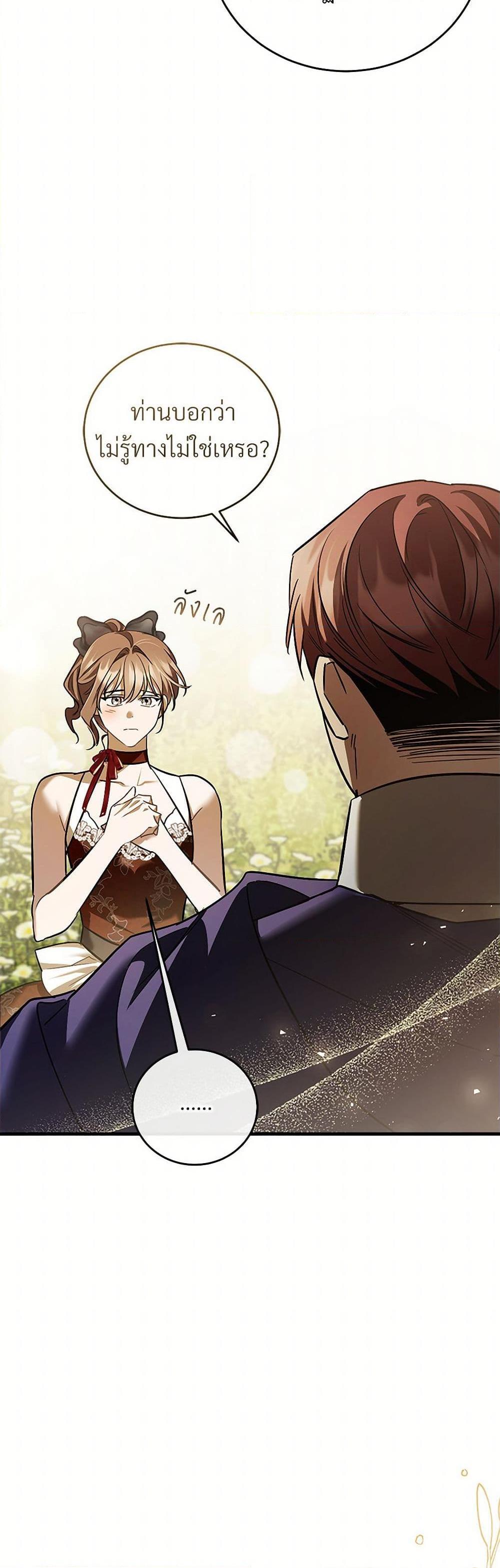 Manga-lc-com อ่านมังงะ อ่านการ์ตูน ออนไลน์ ฟรี The Night Without Shadows ตอนที่ 1 2 3 4 5 6 7 8 9 10 11 12 13 14 ฟรี ไม่มีโฆษณา Manga-lc - อ่าน มังงะ อ่าน การ์ตูน ออนไลน์ อ่านมังงะ ฟรี