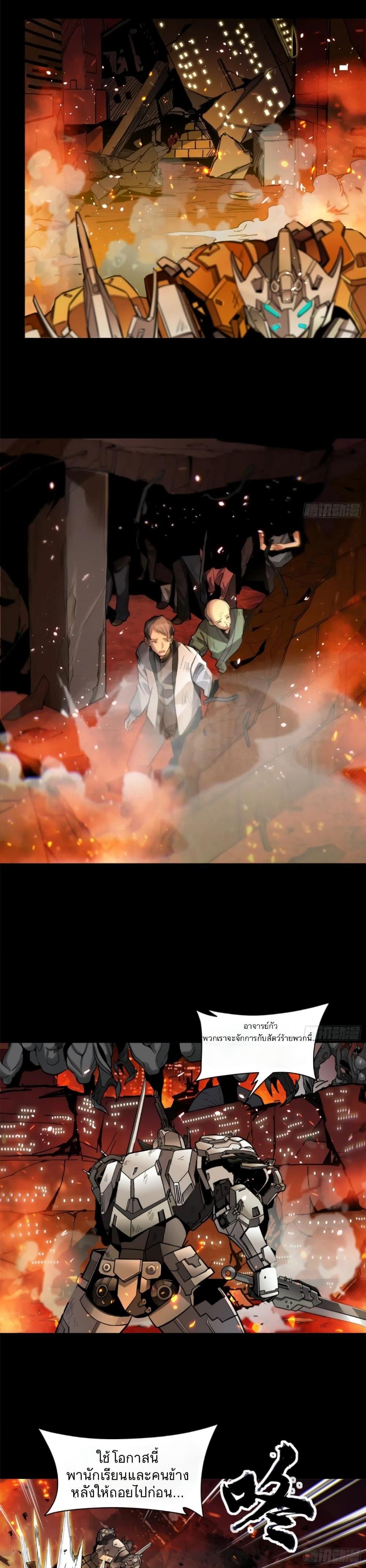 Manga-lc-com อ่านมังงะ อ่านการ์ตูน ออนไลน์ ฟรี Legend of Star General ตอนที่ 1 2 3 4 5 6 7 8 9 10 11 12 13 14 ฟรี ไม่มีโฆษณา Manga-lc - อ่าน มังงะ อ่าน การ์ตูน ออนไลน์ อ่านมังงะ ฟรี