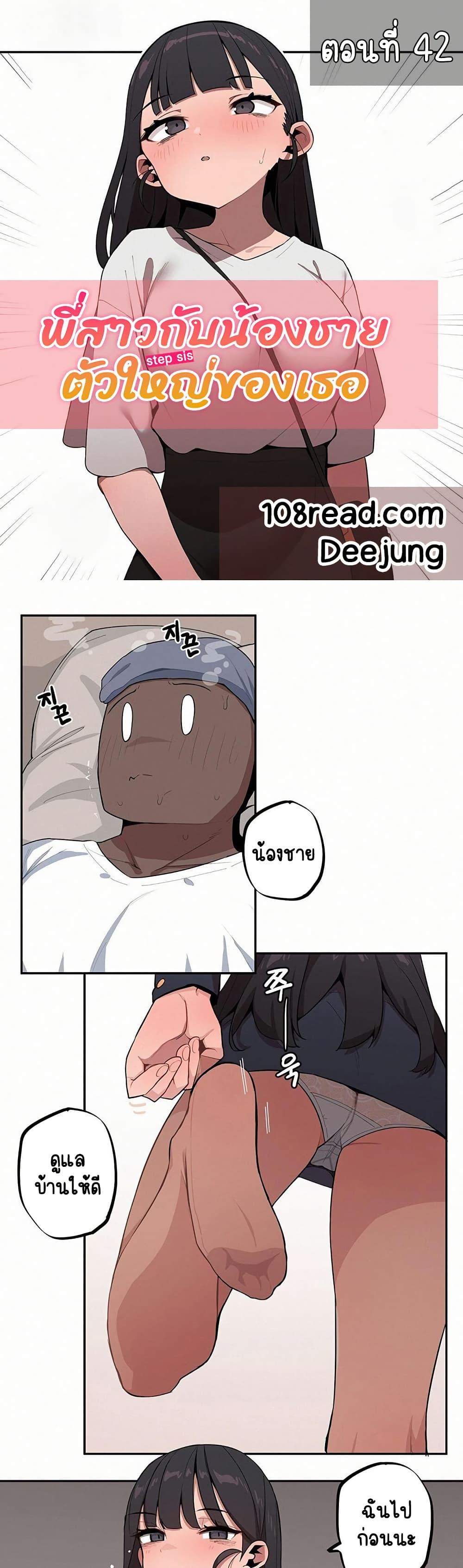 Doujin-Lc- อ่าน โดจิน มังฮวา เกาหลี ญี่ปุ่น จีน แปลไทย Noona and her BIG ตอนที่ 1 2 3 4 5 6 7 8 9 10 11 12 13 14 ฟรี ไม่มีโฆษณา อ่าน โดจิน Manhwa เกาหลี ญี่ปุ่น จีน เรามีครบ คัดมาให้เน้นๆ โดจิน 18+ รับประกันความฟินโดย  Doujin Lc