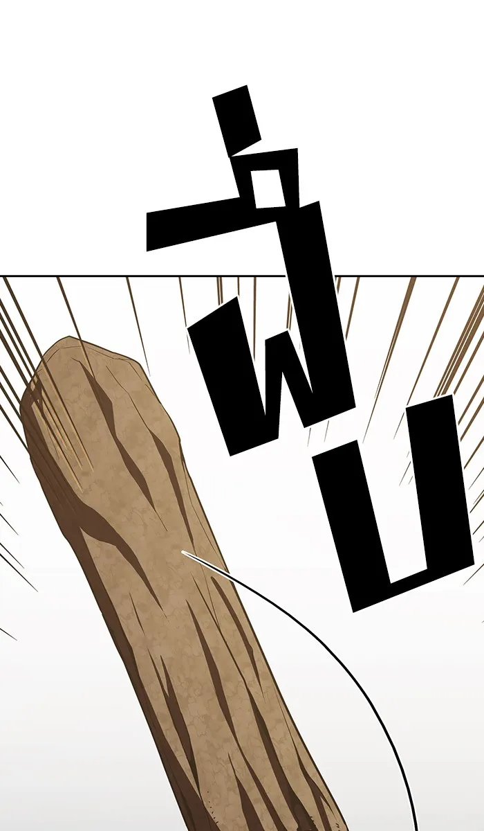 ผู้เล่นขั้นเทพแห่งหอคอยฝึกสอน ตอนที่ 21 รูปที่ 19