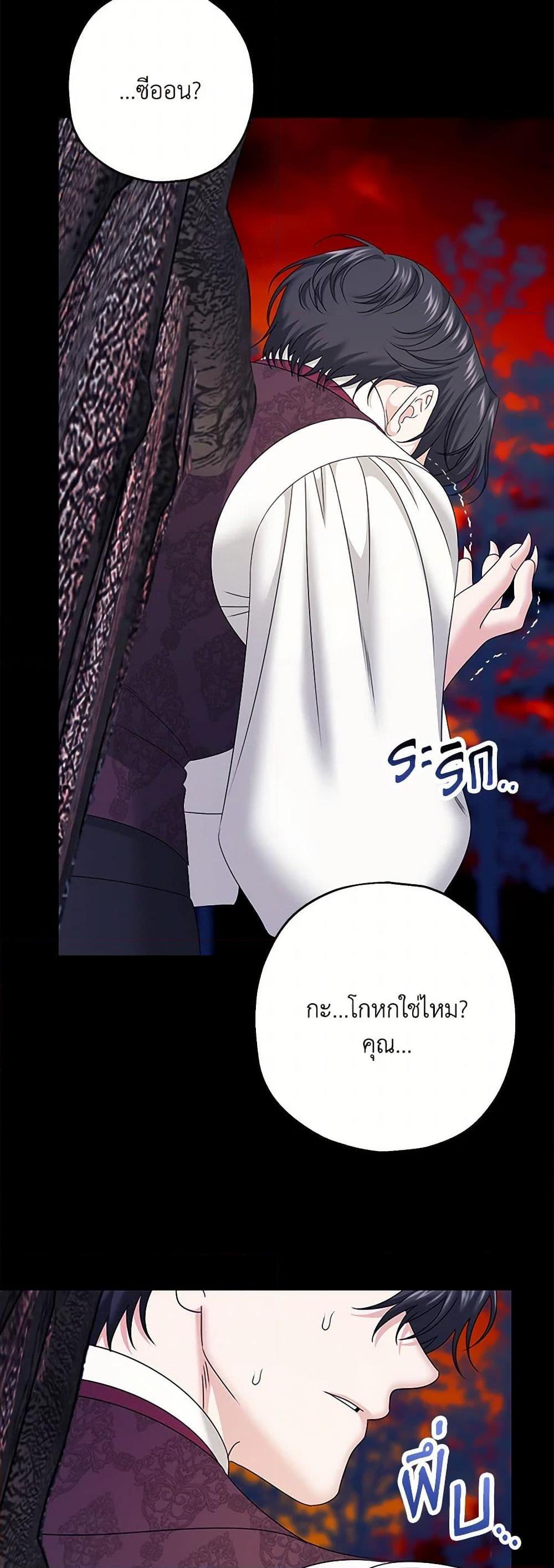 Manga-lc-com อ่านมังงะ อ่านการ์ตูน ออนไลน์ ฟรี Made Into the Main Character ตอนที่ 1 2 3 4 5 6 7 8 9 10 11 12 13 14 ฟรี ไม่มีโฆษณา Manga-lc - อ่าน มังงะ อ่าน การ์ตูน ออนไลน์ อ่านมังงะ ฟรี